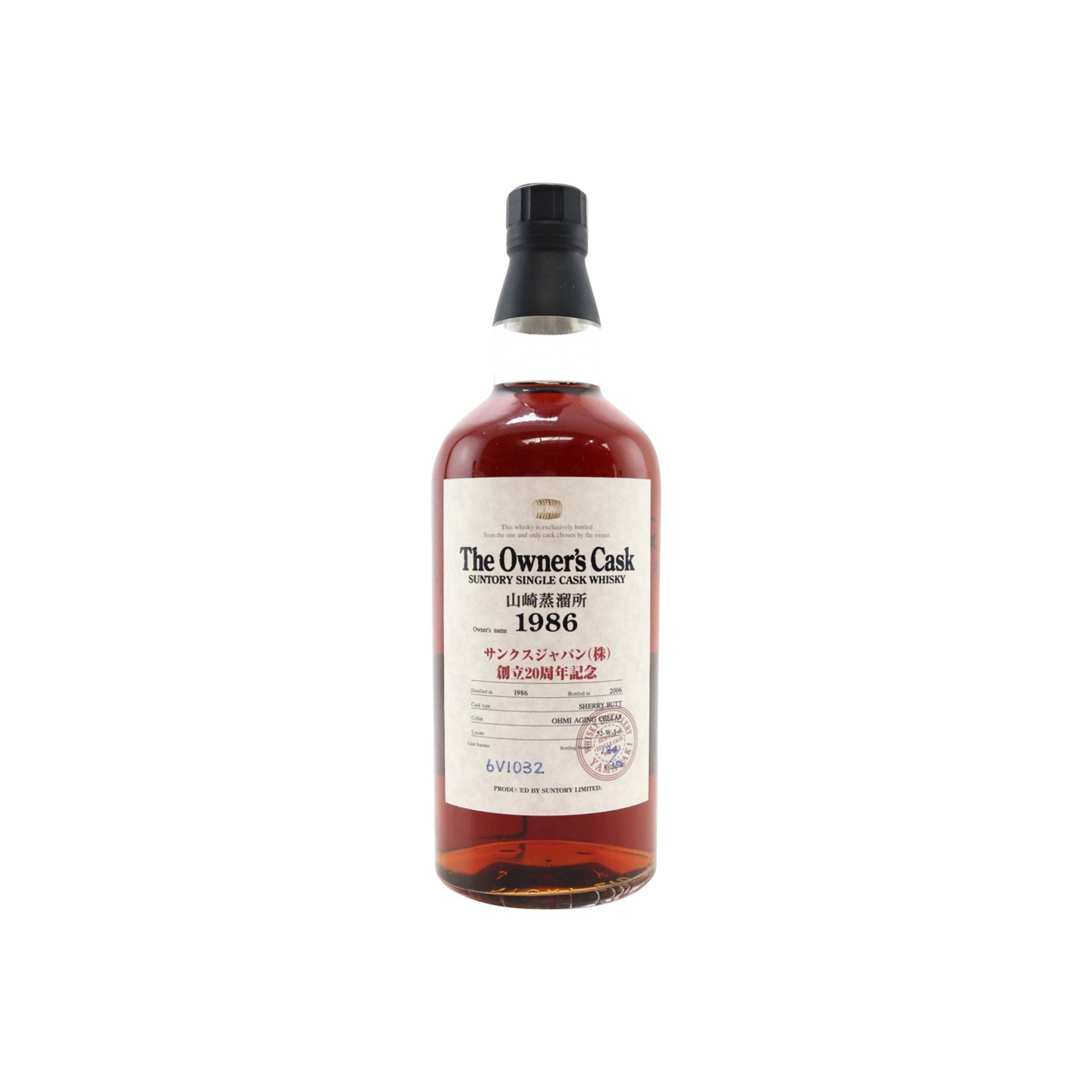 Yamazaki 1986 20 Years Single Malt Whisky