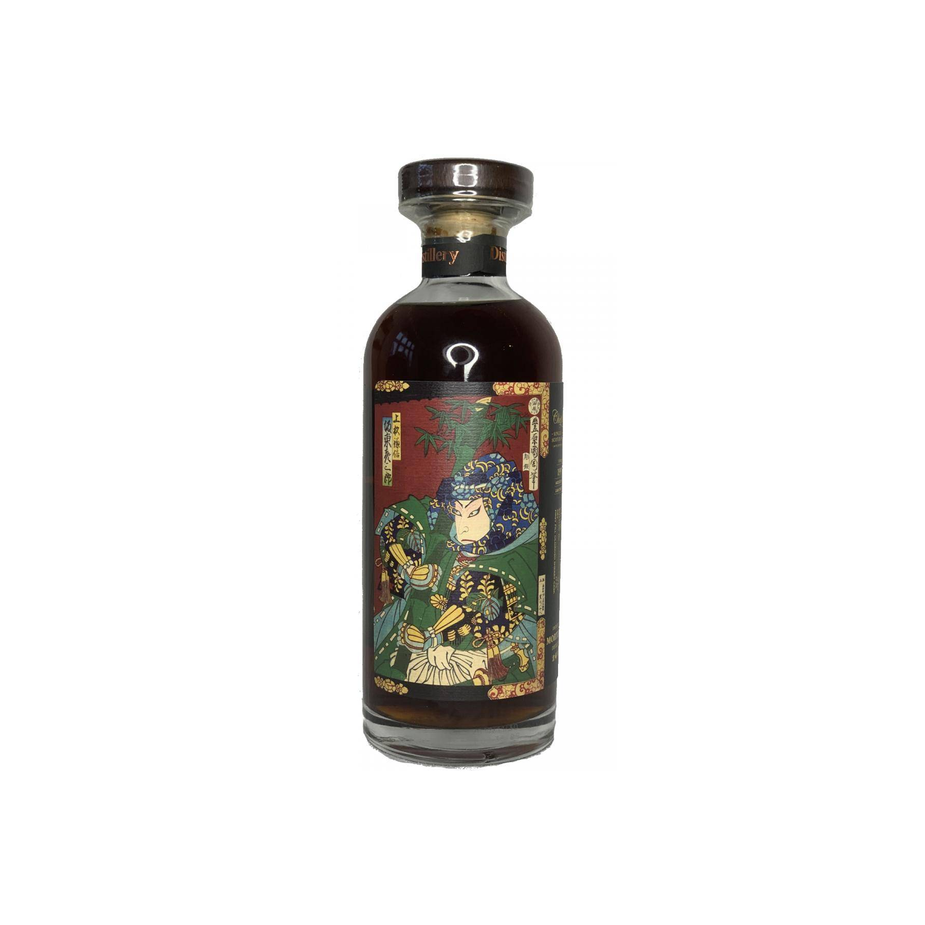 Mortlach 1997 20 Years Single Malt Whisky 2