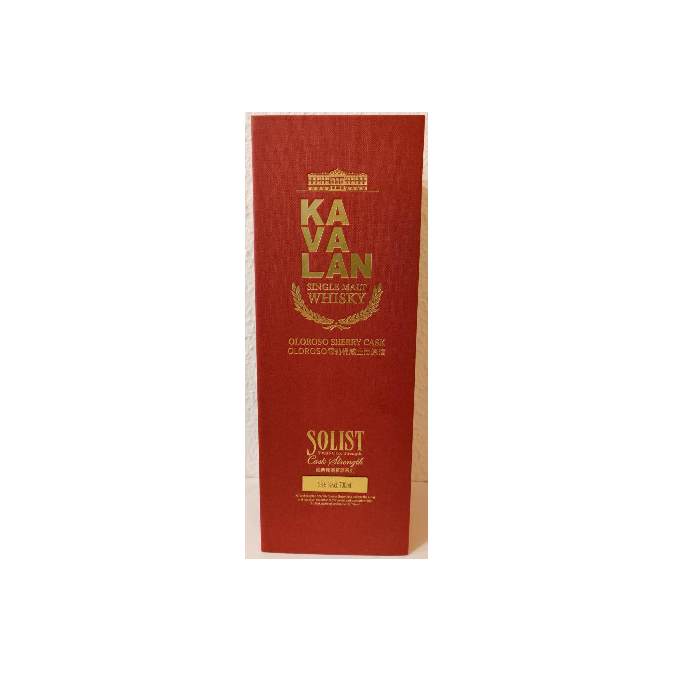 Kavalan 2009 11 Years Single Malt Whisky 3