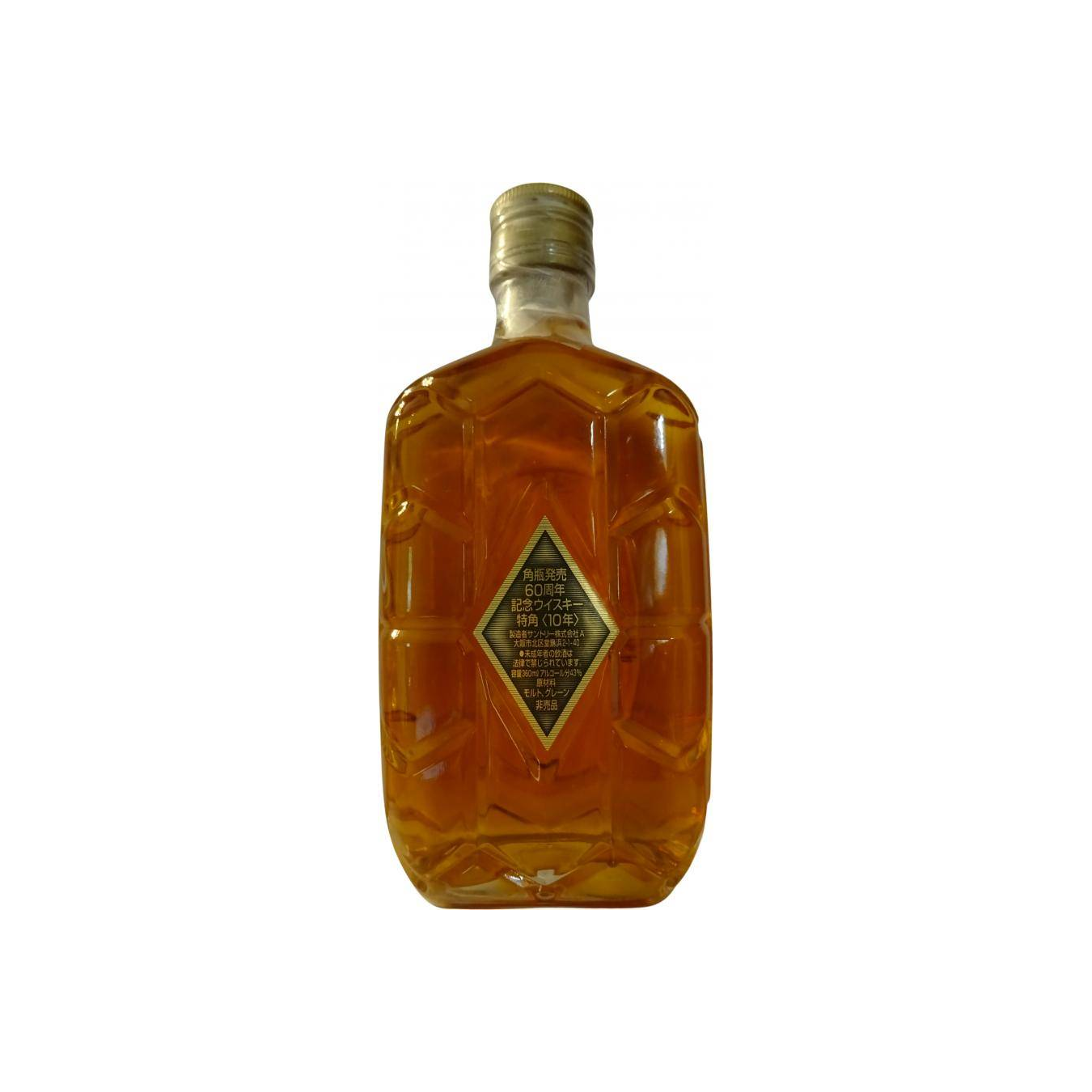 Suntory Blended Whisky 2