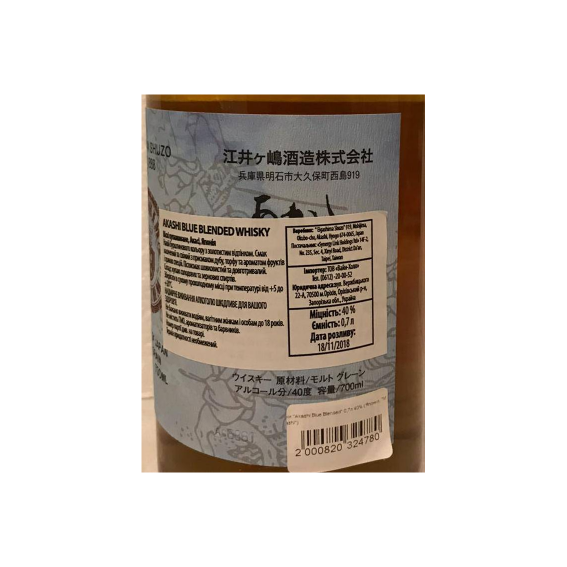 White Oak Blue Label 3