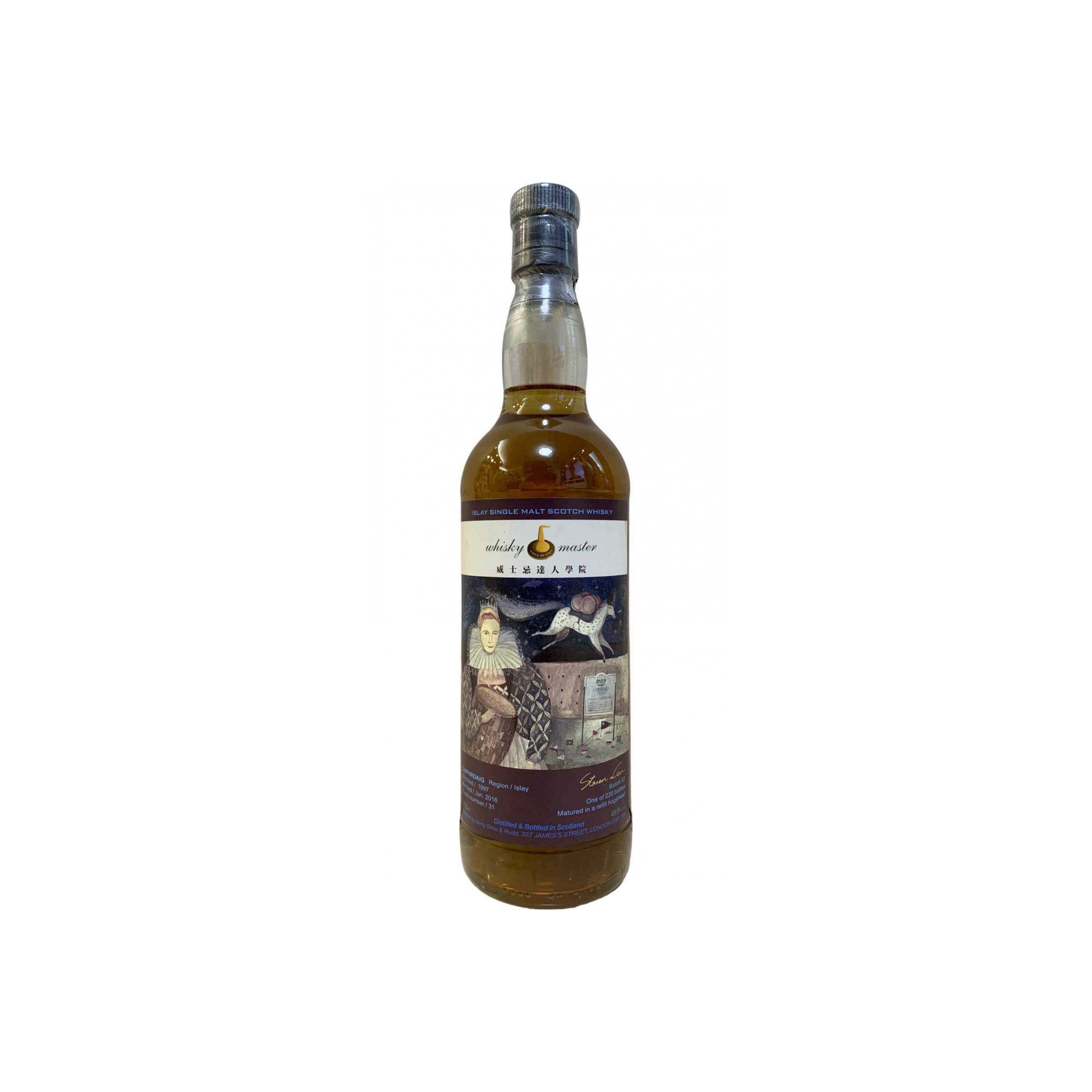 Laphroaig 1997 18 Years Single Malt Whisky