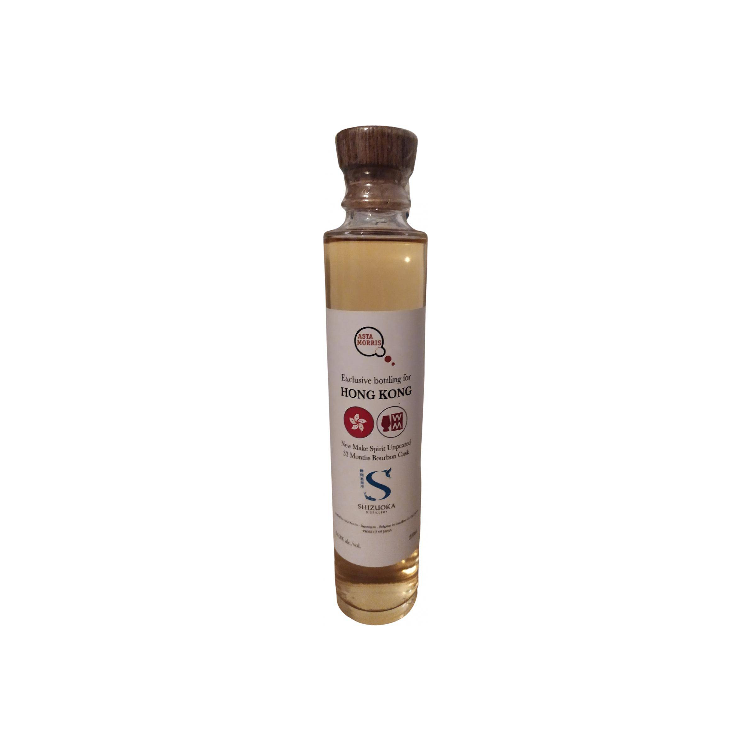 Shizuoka Spirit Whisky 2
