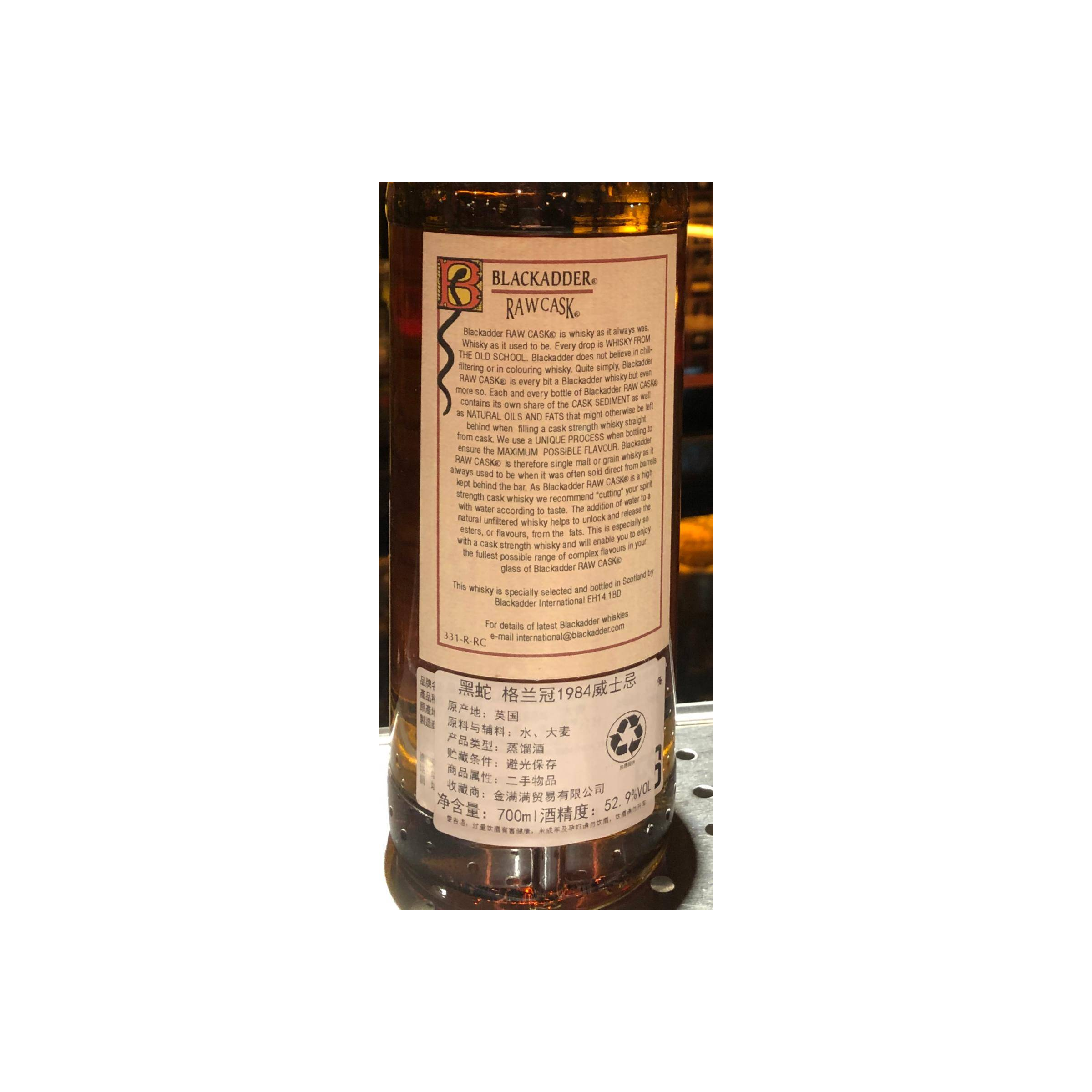 Glen Grant Raw Cask 1984 25 Years Single Malt Whisky 3