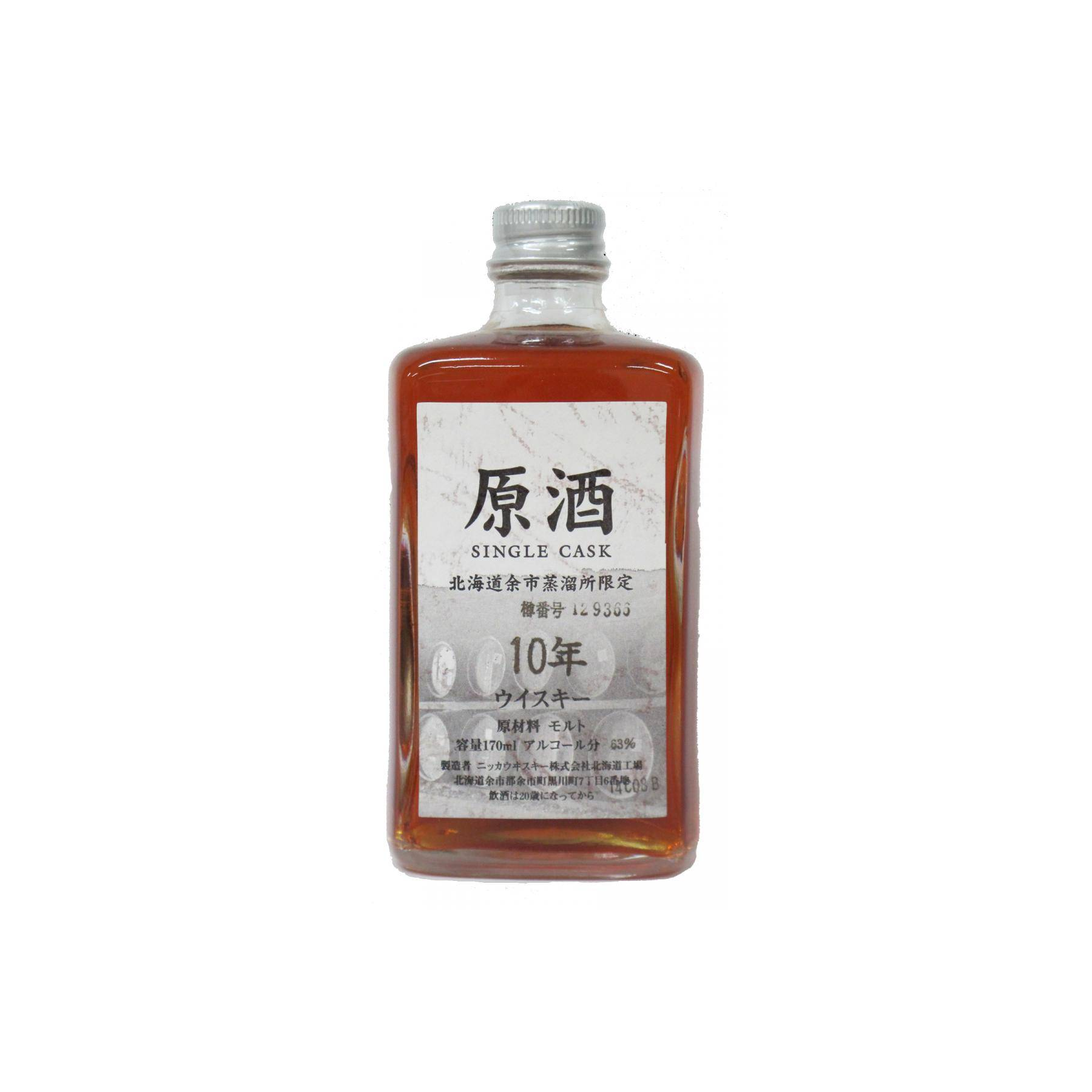 Yoichi 10 Years Single Malt Whisky 3