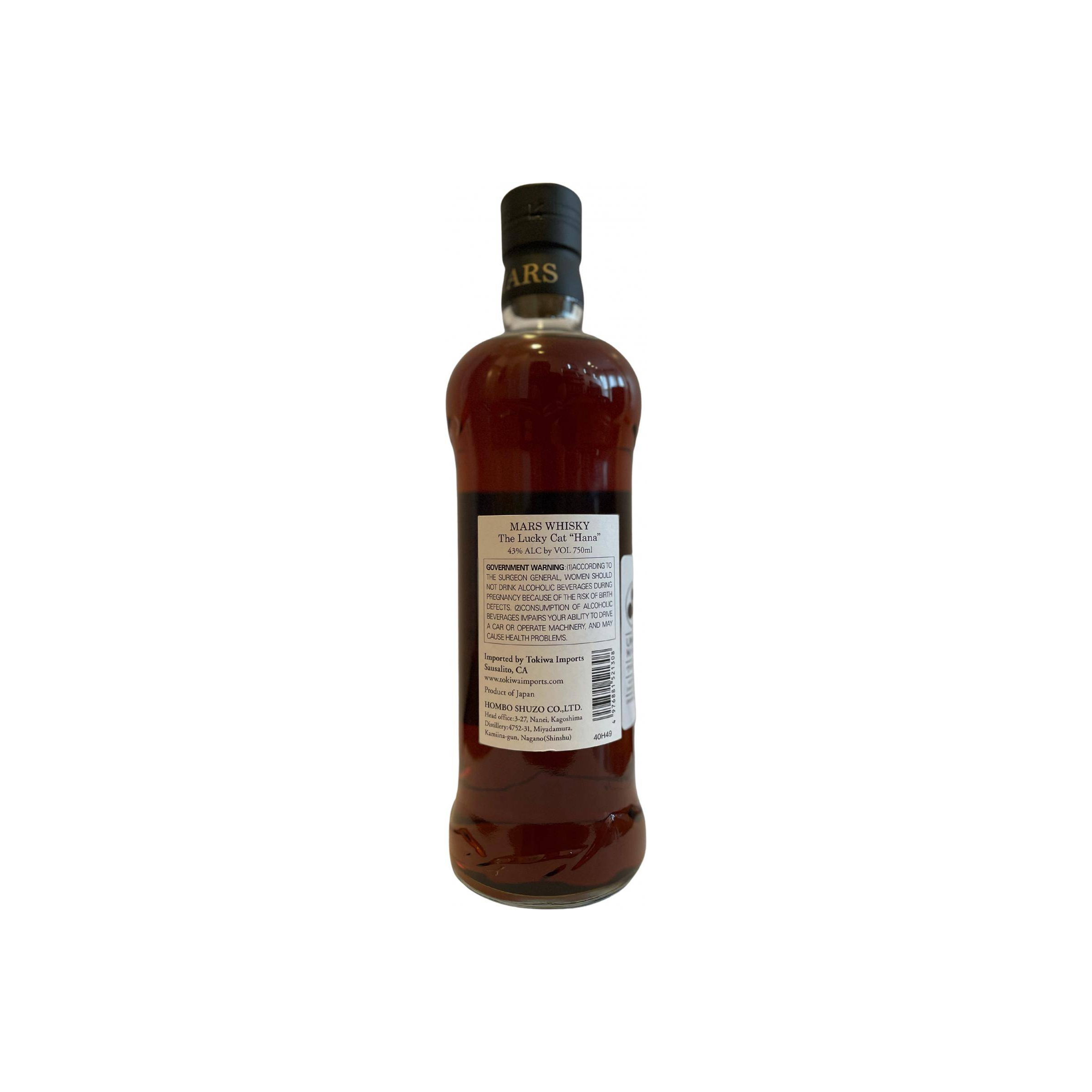 Marshall's Blended Whisky 2