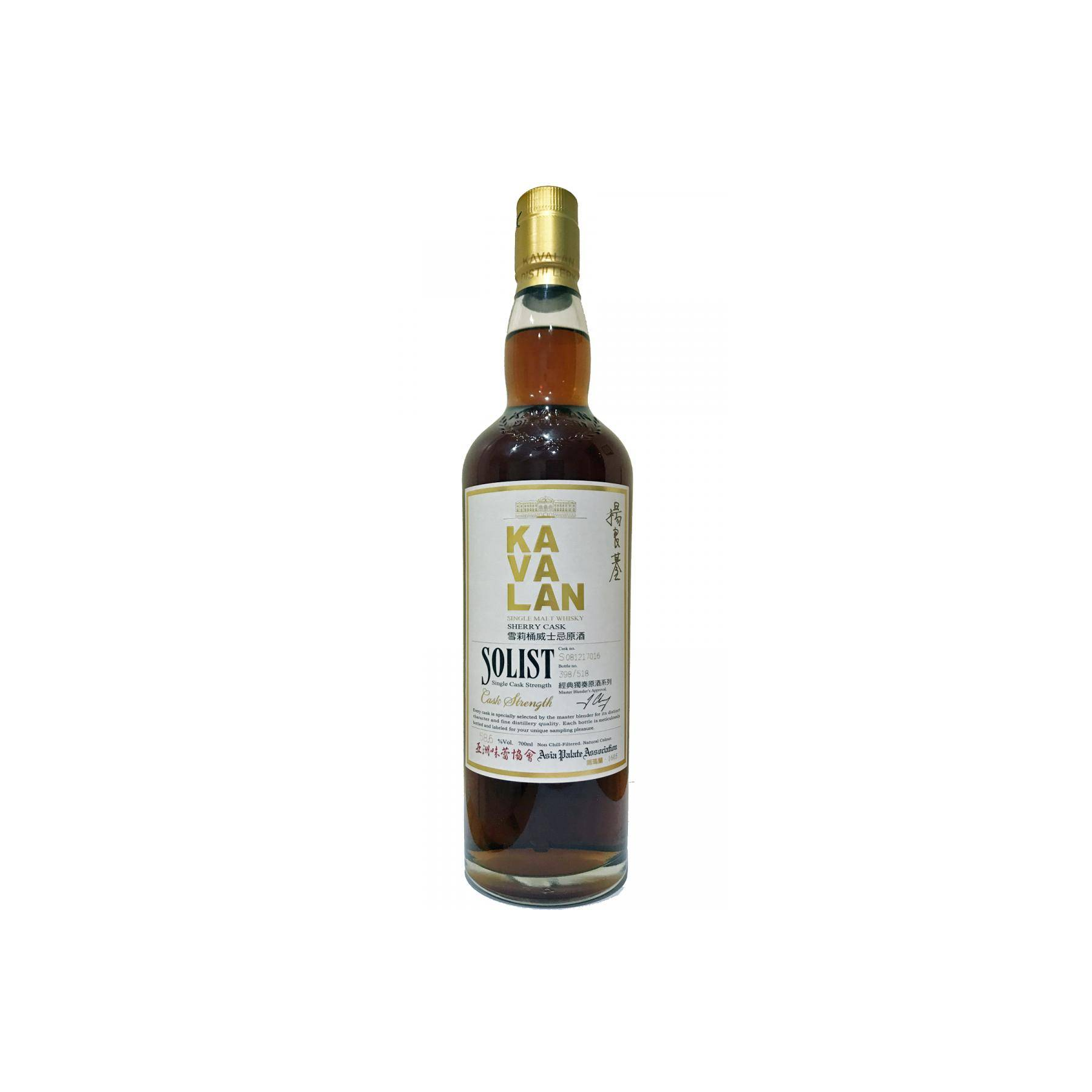 Kavalan Sherry Cask 2008 7 Years Single Malt Whisky