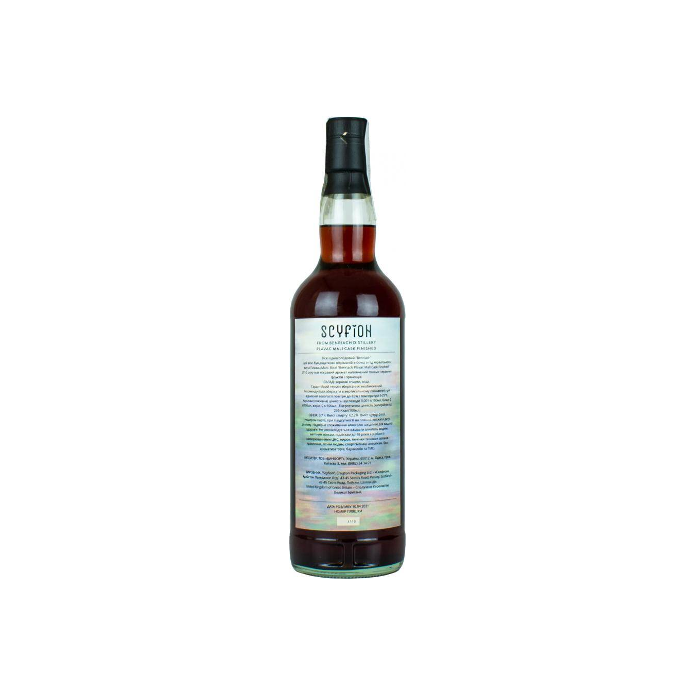 BenRiach 2010 11 Years Single Malt Whisky 2