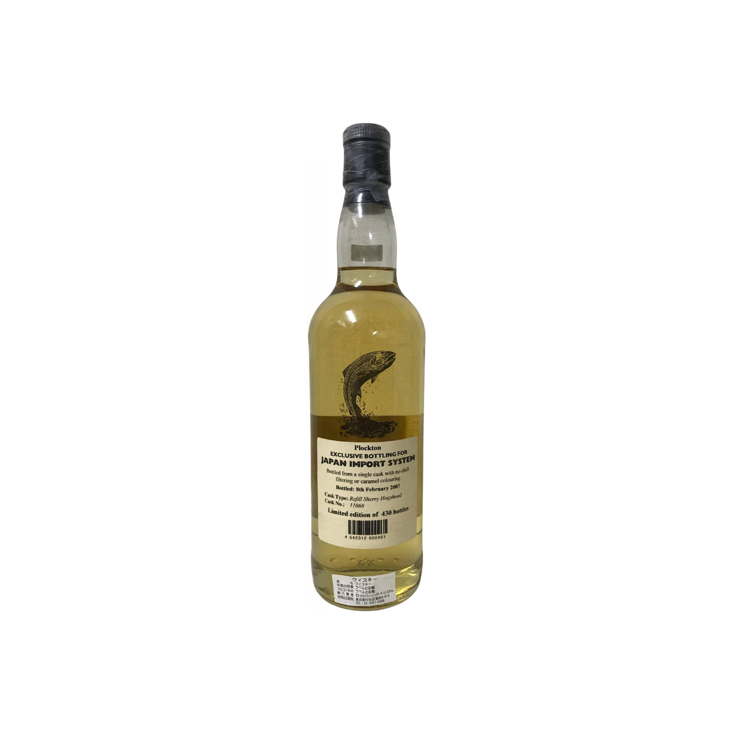 The Macallan 1996 10 Years Single Malt Whisky 2