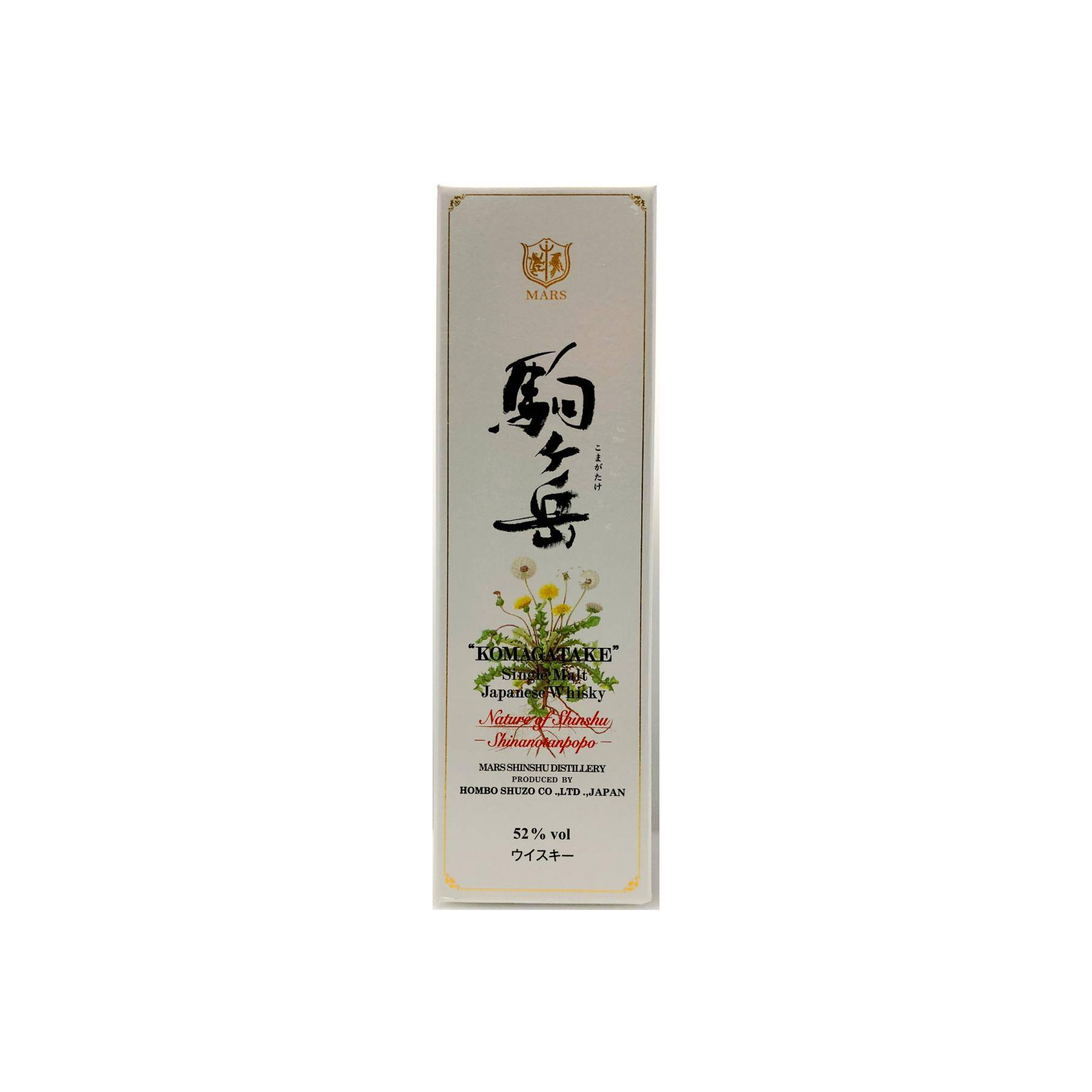 Marshall's Single Malt Whisky 3