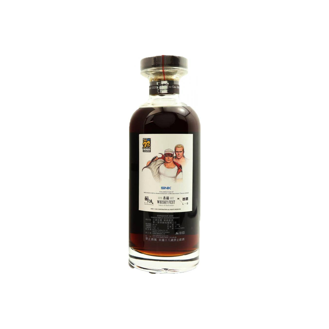 Edradour 2009 10 Years Single Malt Whisky 2