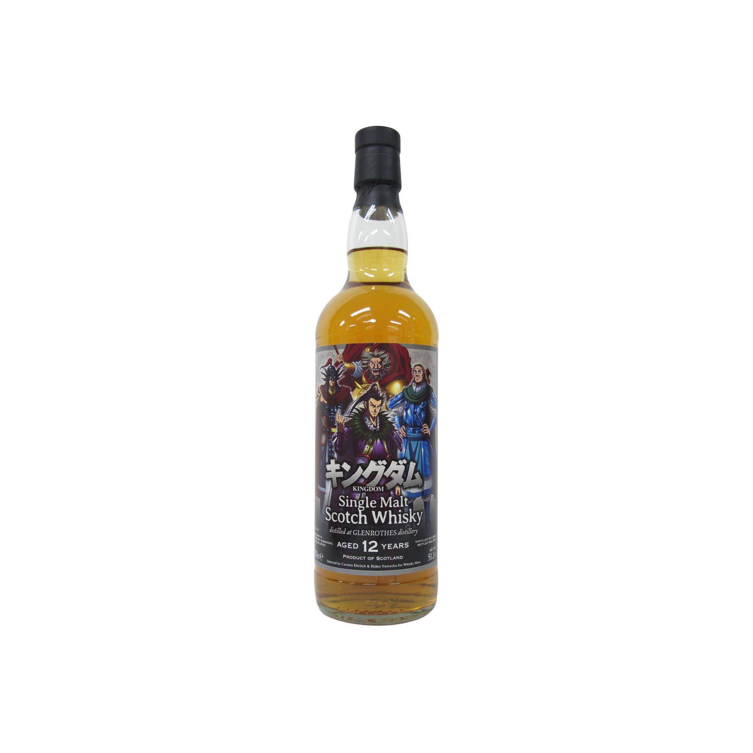 The Glenrothes 2007 12 Years Single Malt Whisky