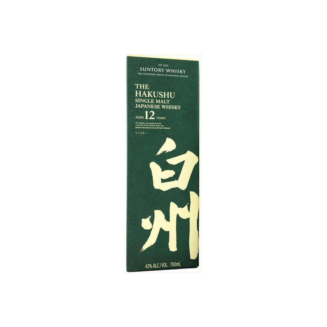 Hakushu 12 Years Single Malt Whisky 3