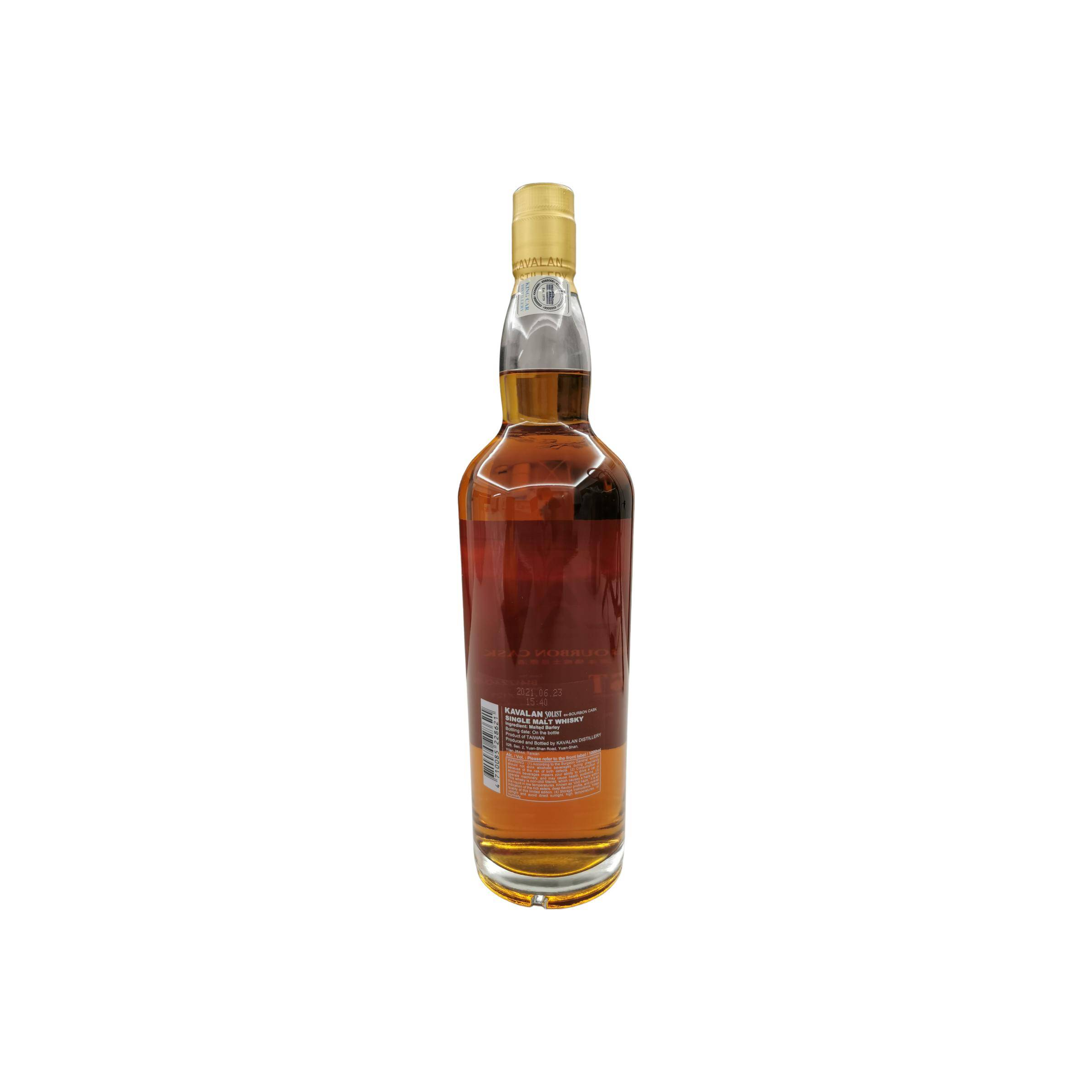 Kavalan ex-Bourbon Cask 2014 6 Years Single Malt Whisky 2