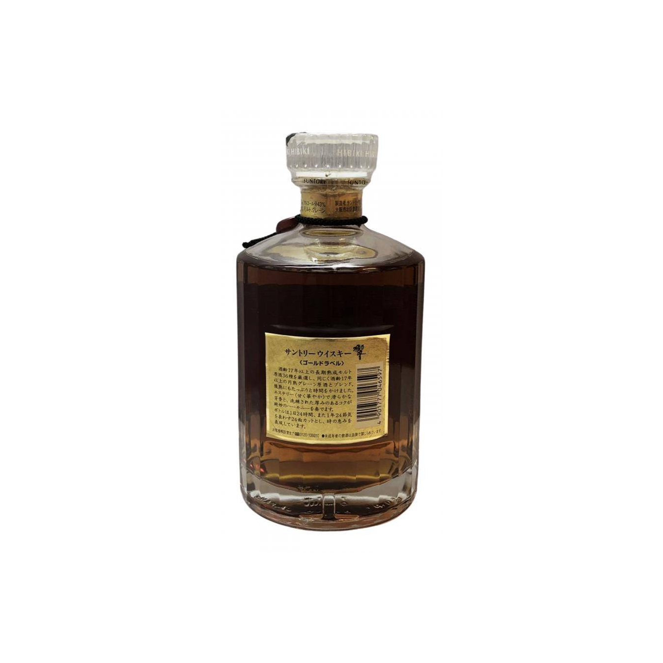 Hibiki 17 Years Blended Whisky 2