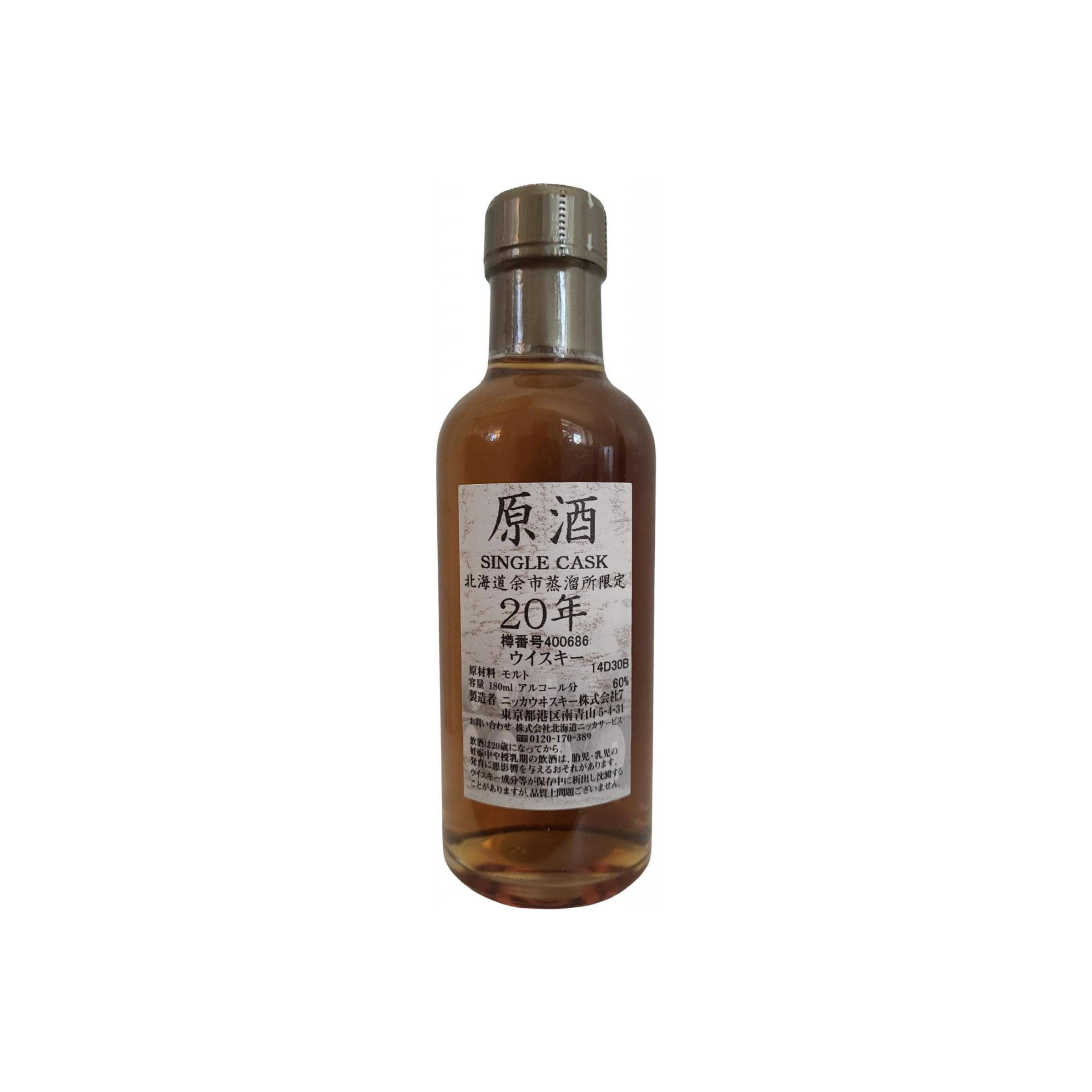Yoichi 20 Years Single Malt Whisky 2