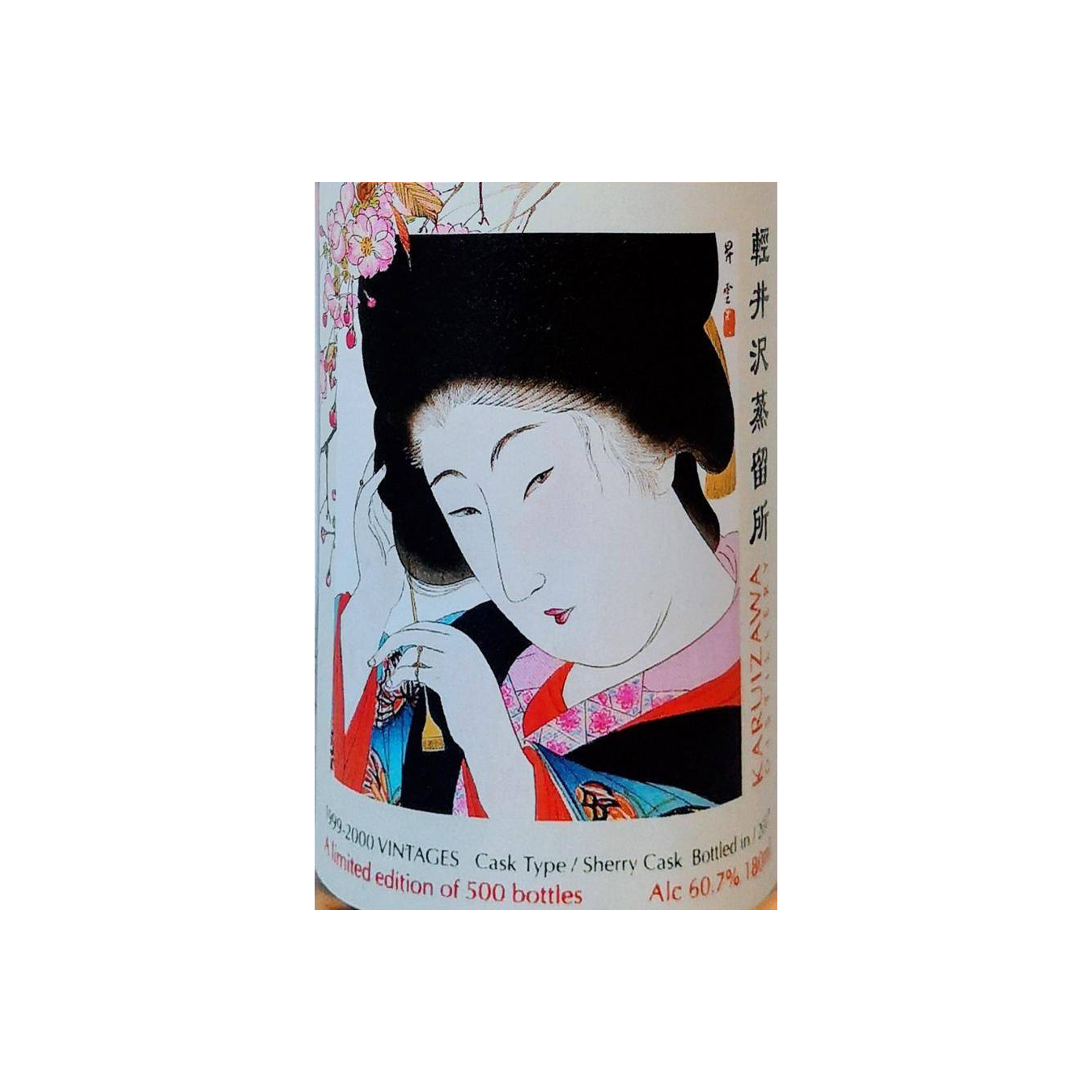 Karuizawa 1999 Single Malt Whisky 3