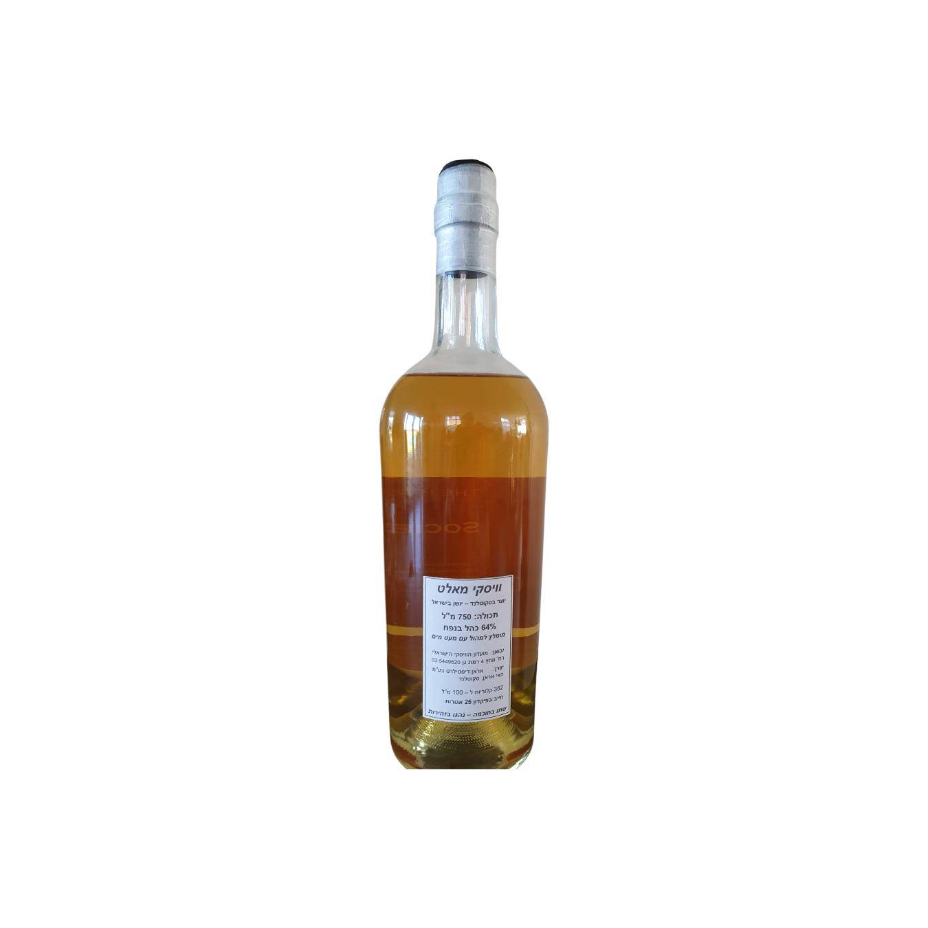 Arran 2006 5 Years Single Malt Whisky 3