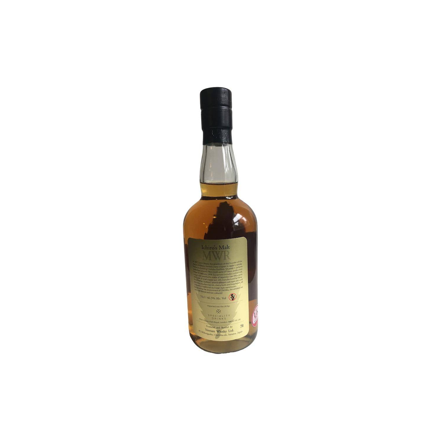 Chichibu Blended Malt Whisky 2