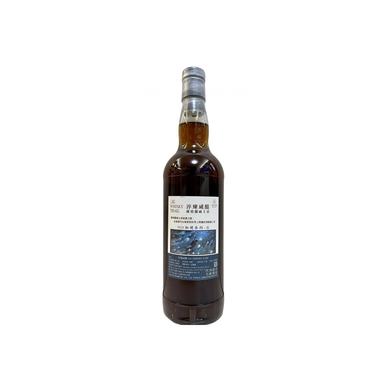 Elixir Distillers 2009 10 Years Single Malt Whisky 2