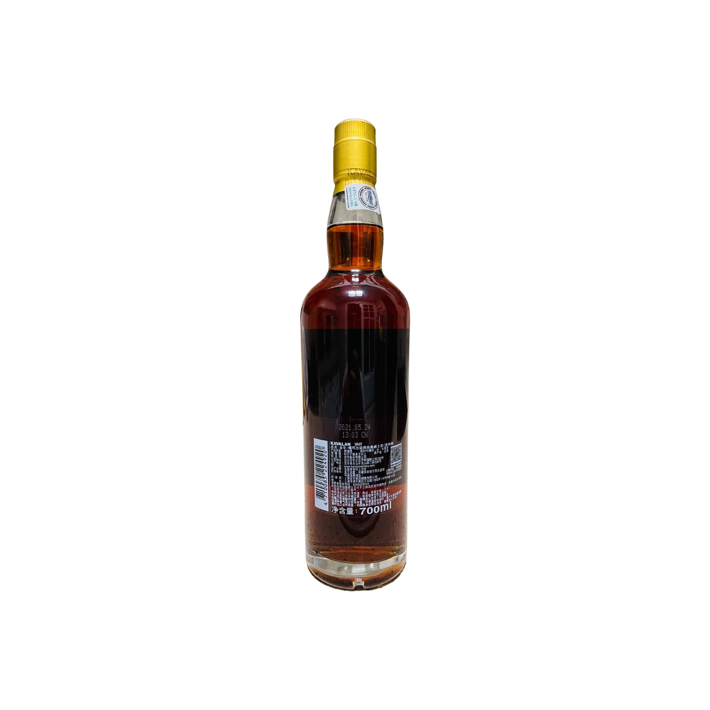 Kavalan 2010 11 Years Single Malt Whisky 2