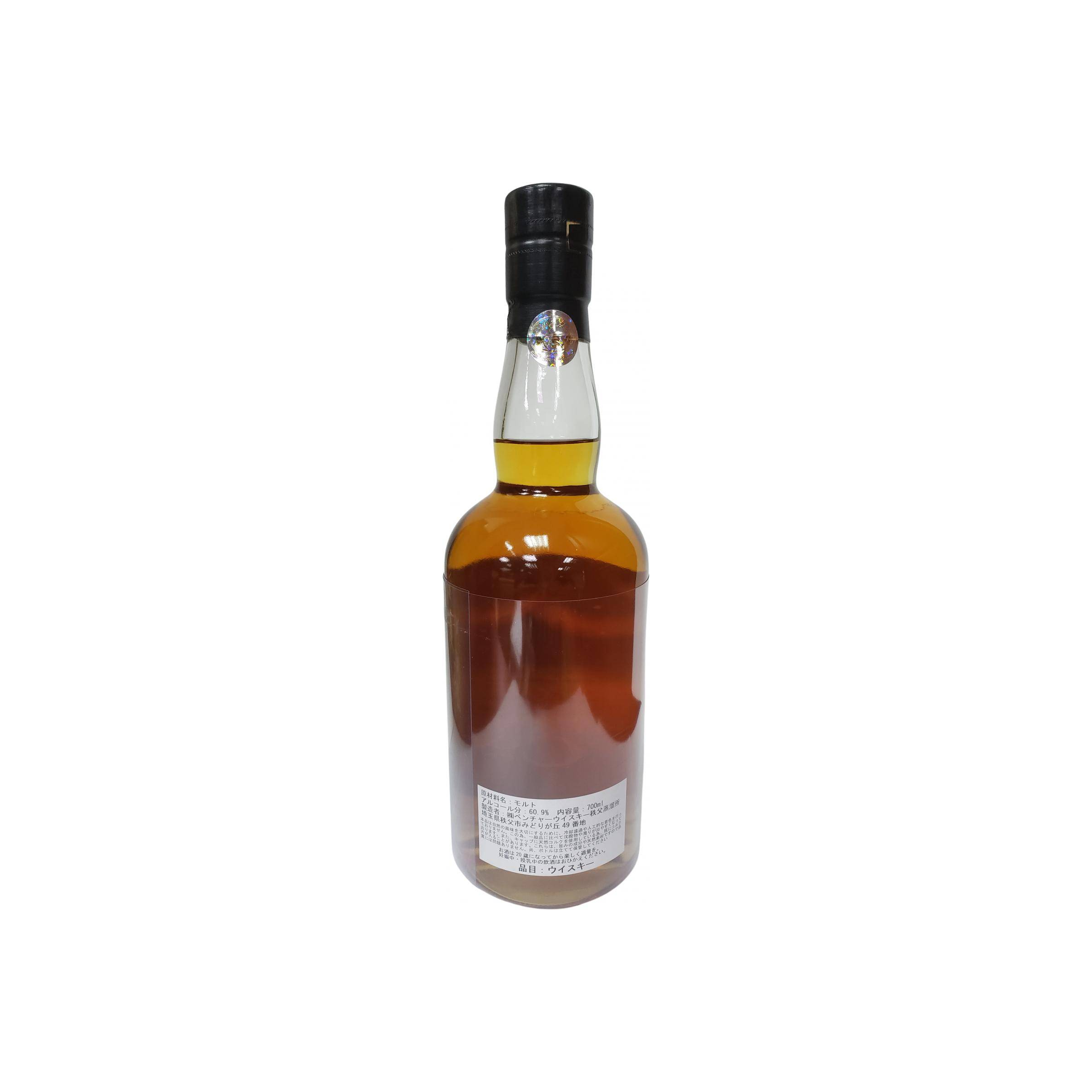 Chichibu 2009 10 Years Single Malt Whisky 2