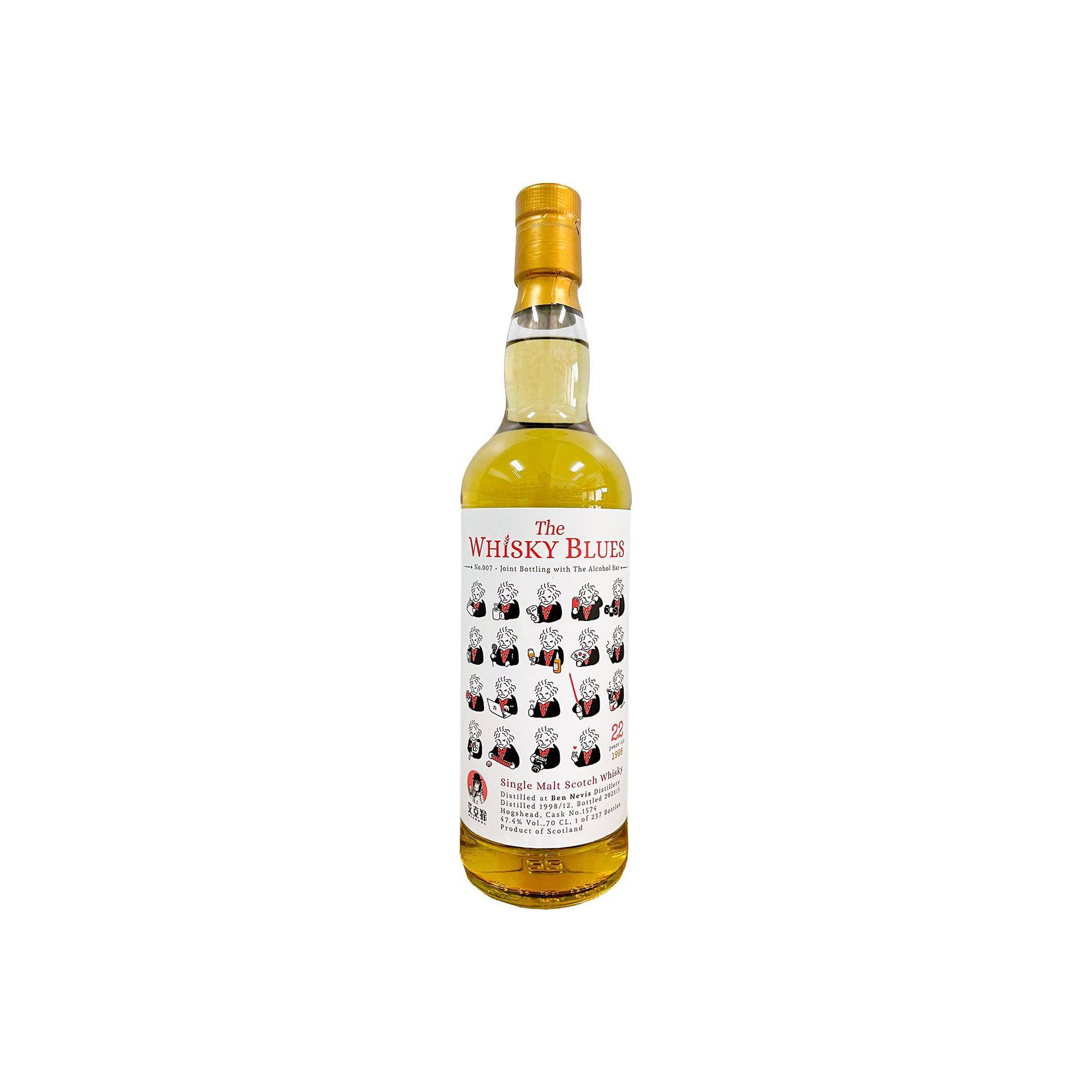 Ben Nevis 1998 22 Years Single Malt Whisky 2