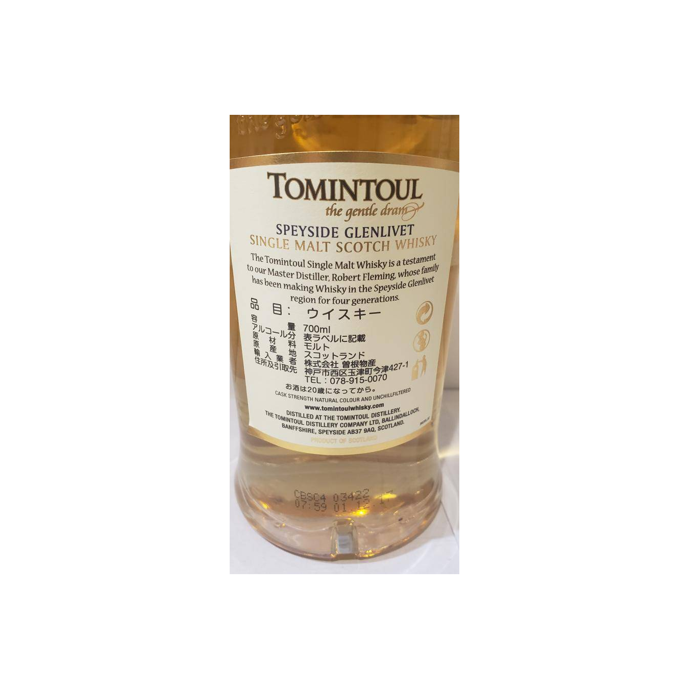 Tomintoul Single Cask 1997 20 Years Single Malt Whisky 3