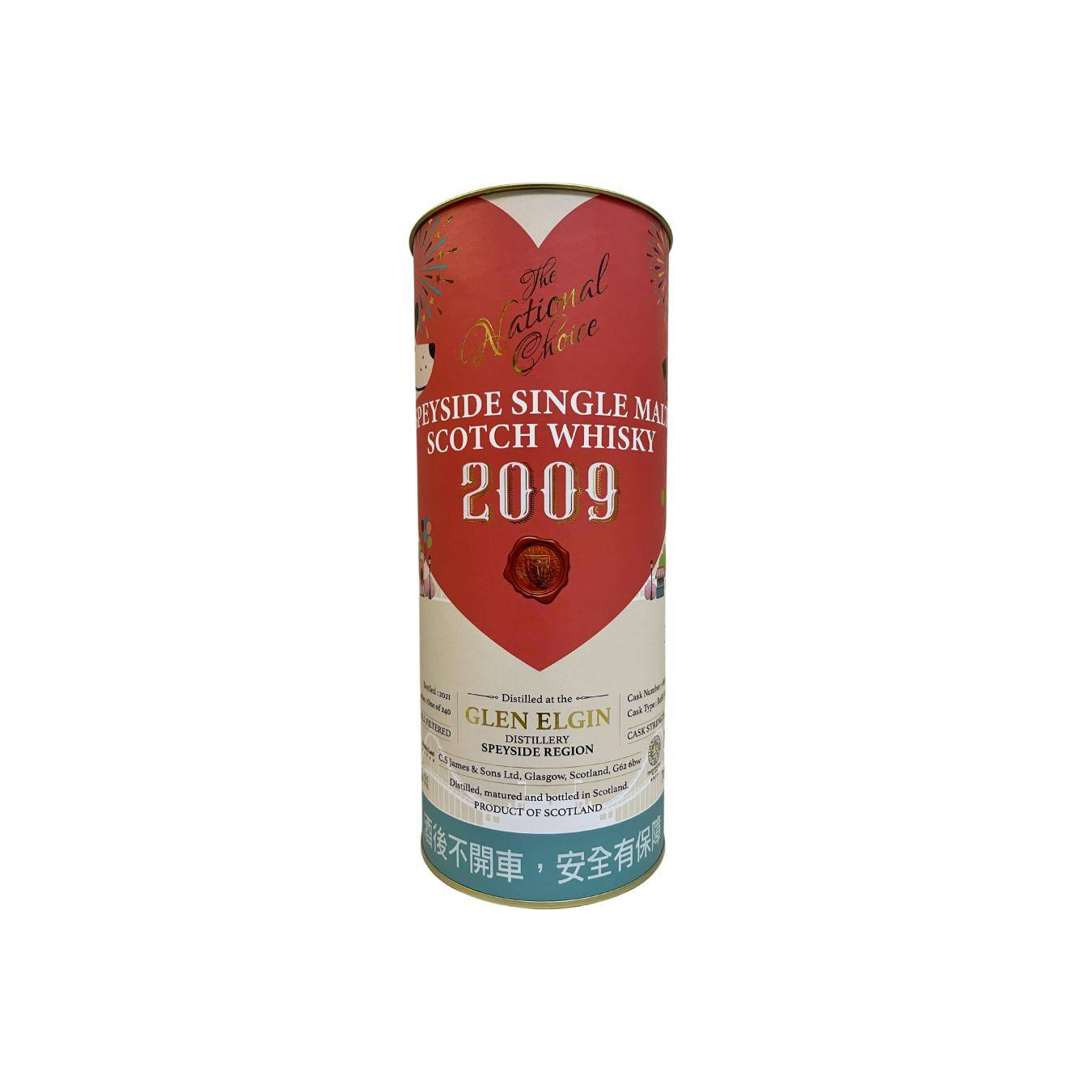 Glen Elgin 2009 12 Years Single Malt Whisky 2