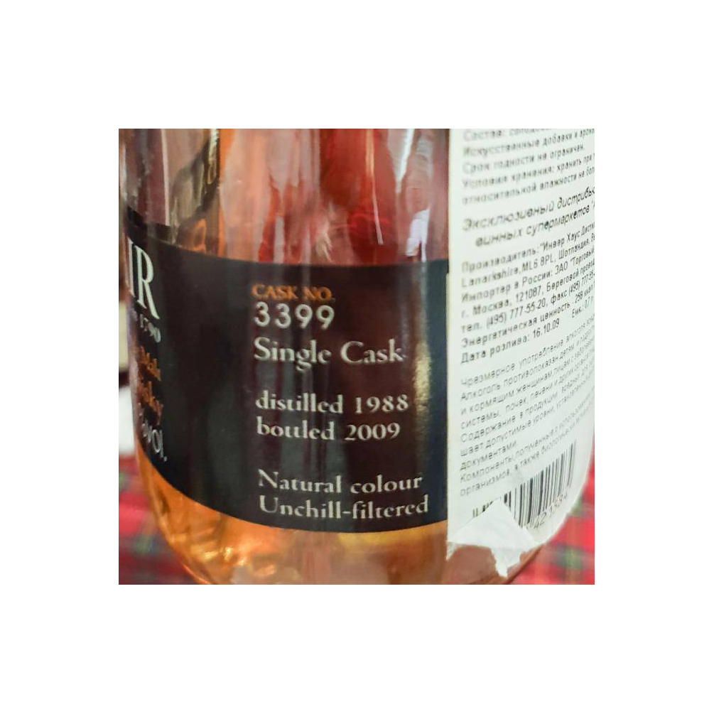 Balblair Single Cask 1988 21 Years Single Malt Whisky 2