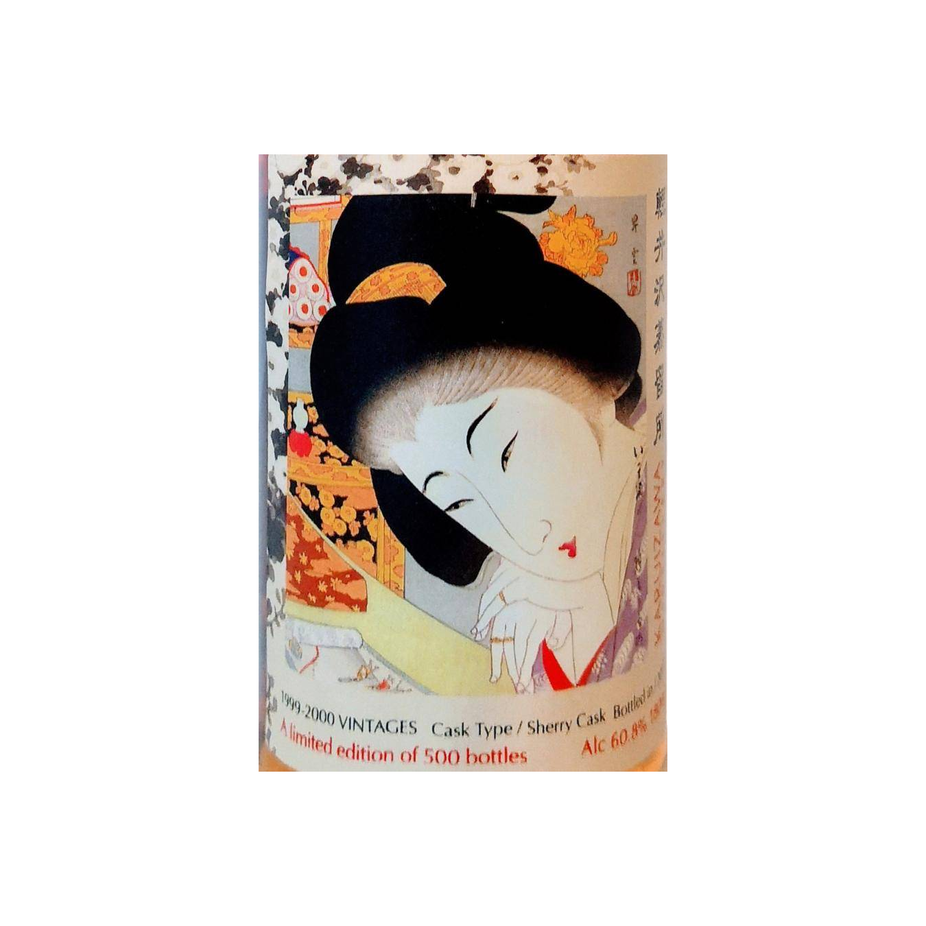 Karuizawa 1999 Single Malt Whisky 3