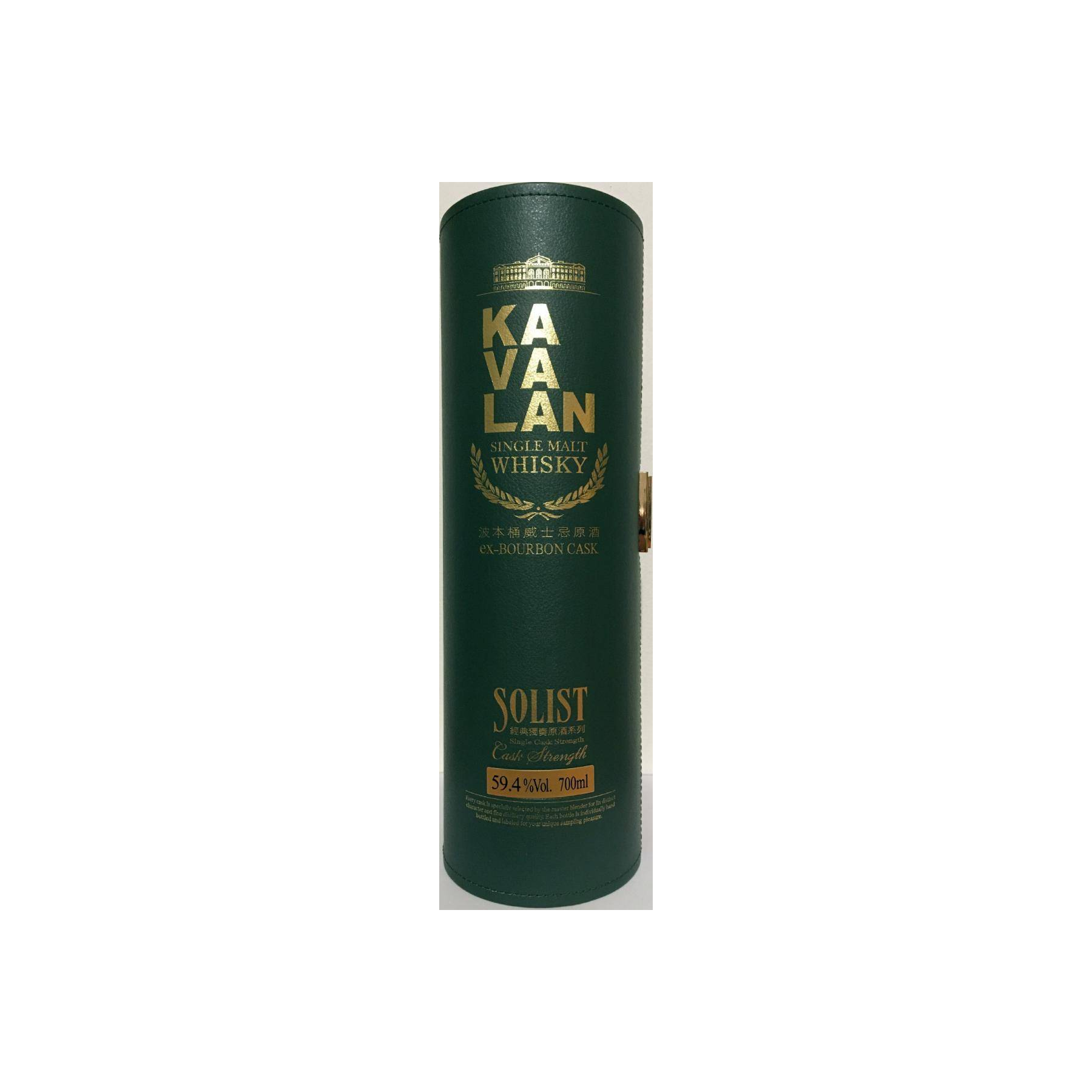 Kavalan ex-Bourbon Cask 2010 5 Years Single Malt Whisky 2