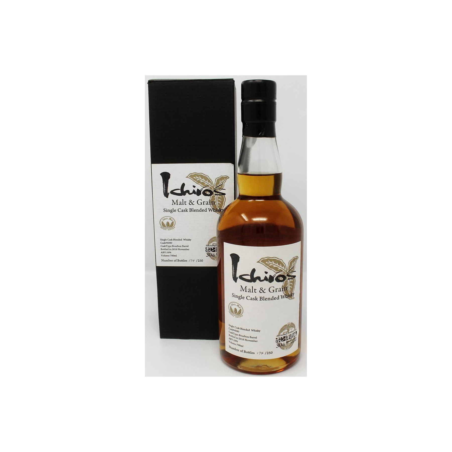 Chichibu Blended Malt Whisky 2