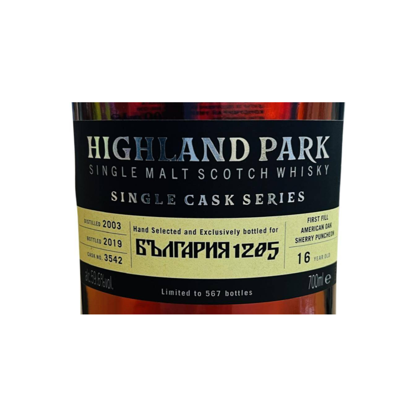 Highland Park Single Cask 2003 16 Years Single Malt Whisky