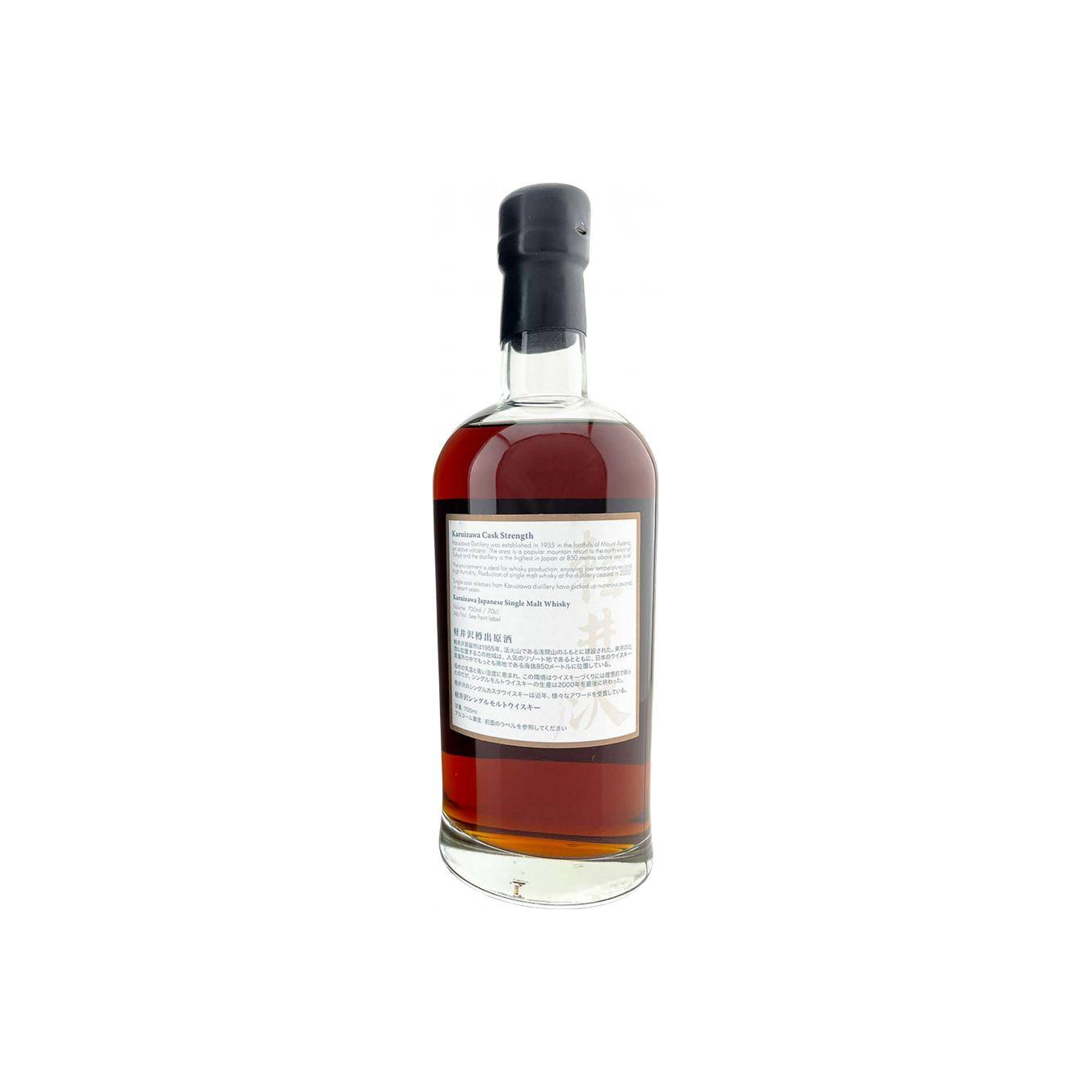 Karuizawa 1999 Single Malt Whisky 2