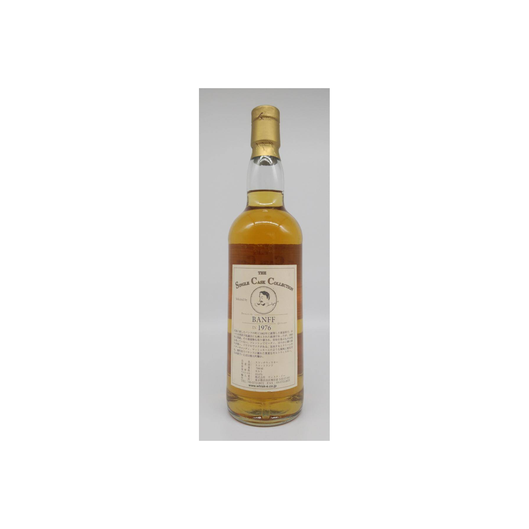 Banff 1976 25 Years Single Malt Whisky 2