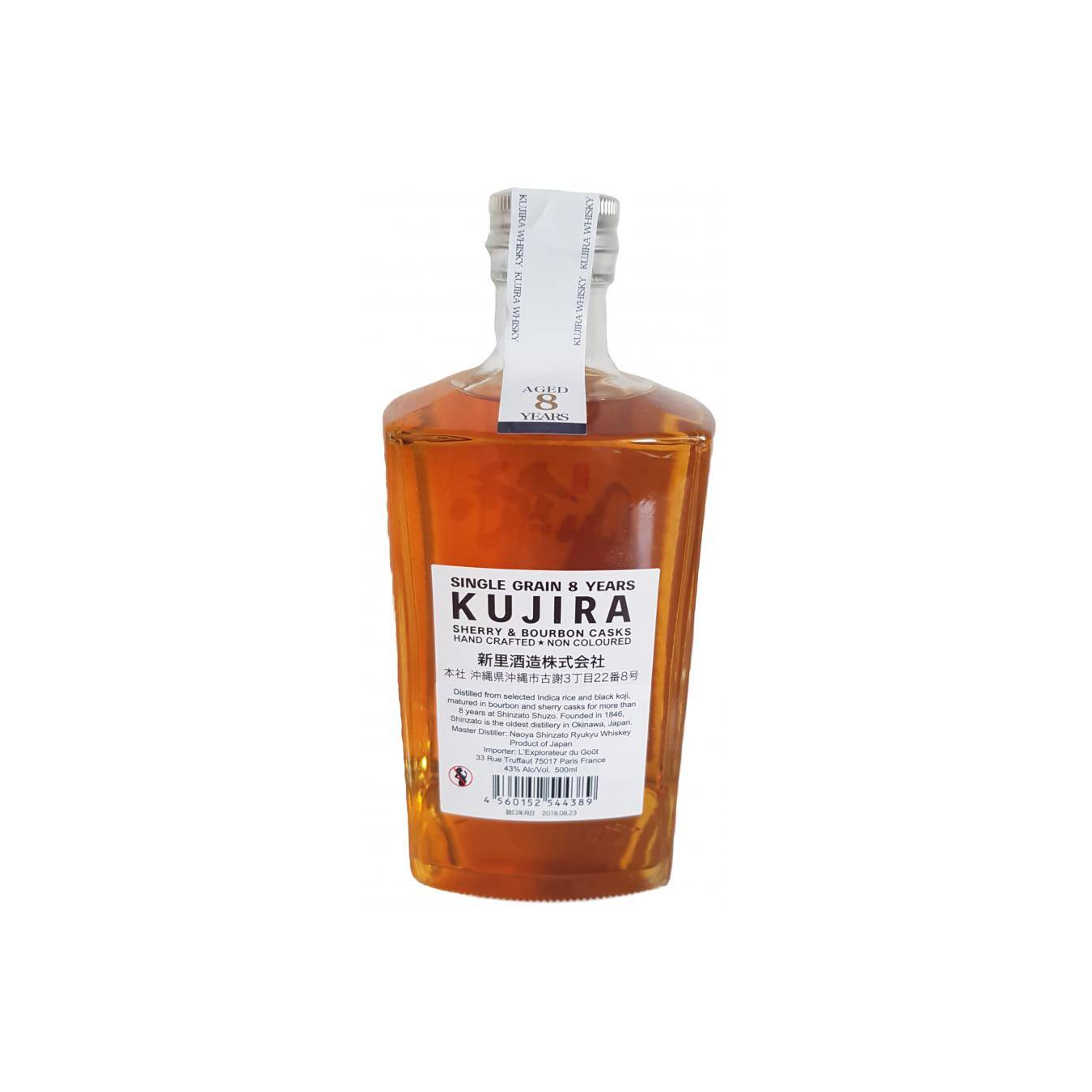 Kujira 08-year-old 2