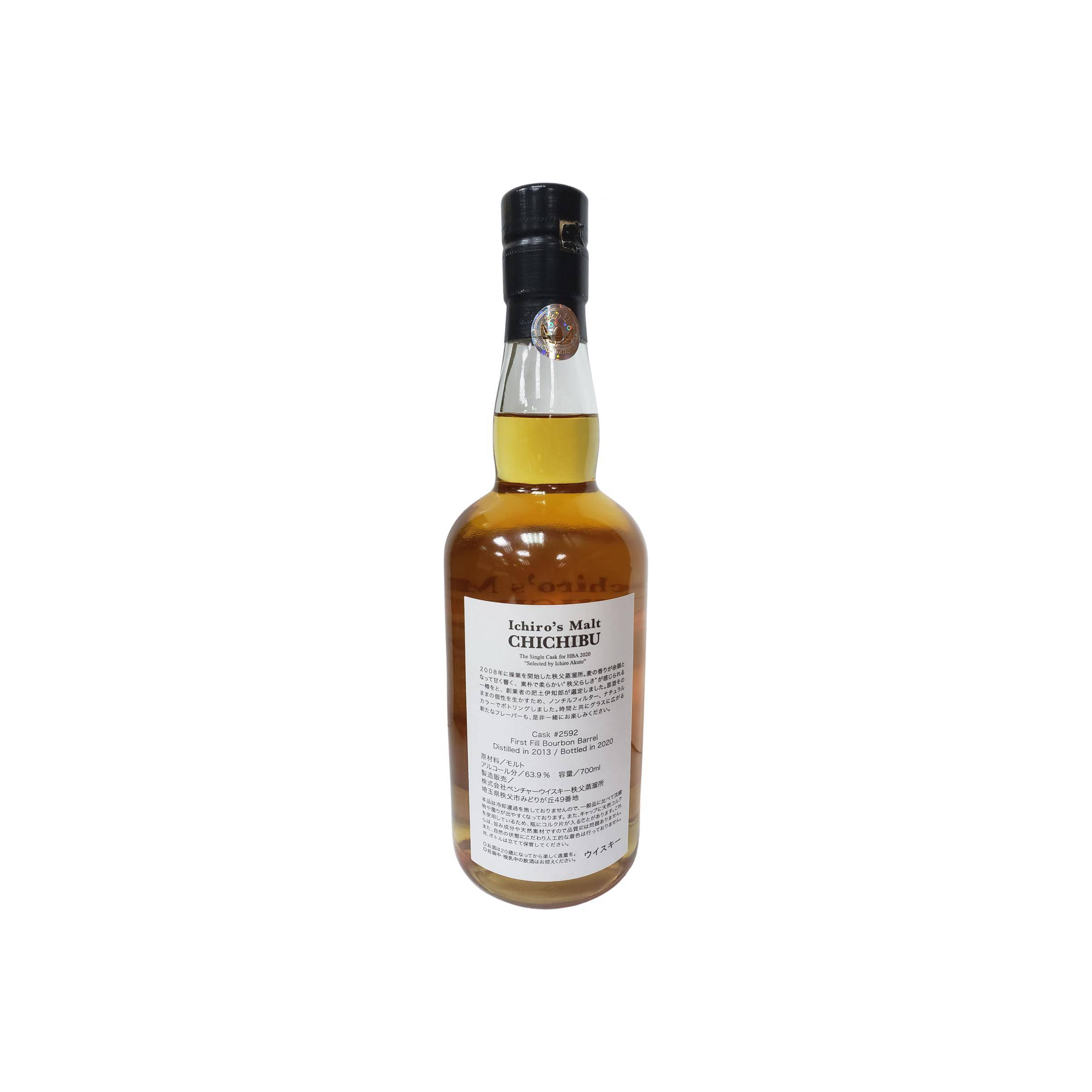 Chichibu 2013 7 Years Single Malt Whisky 2