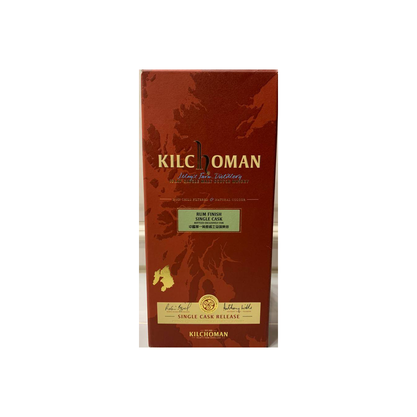 Kilchoman 2012 7 Years Single Malt Whisky 3