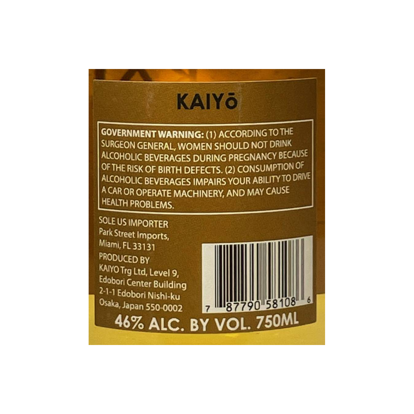 Kaiyo Single Malt Whisky 3