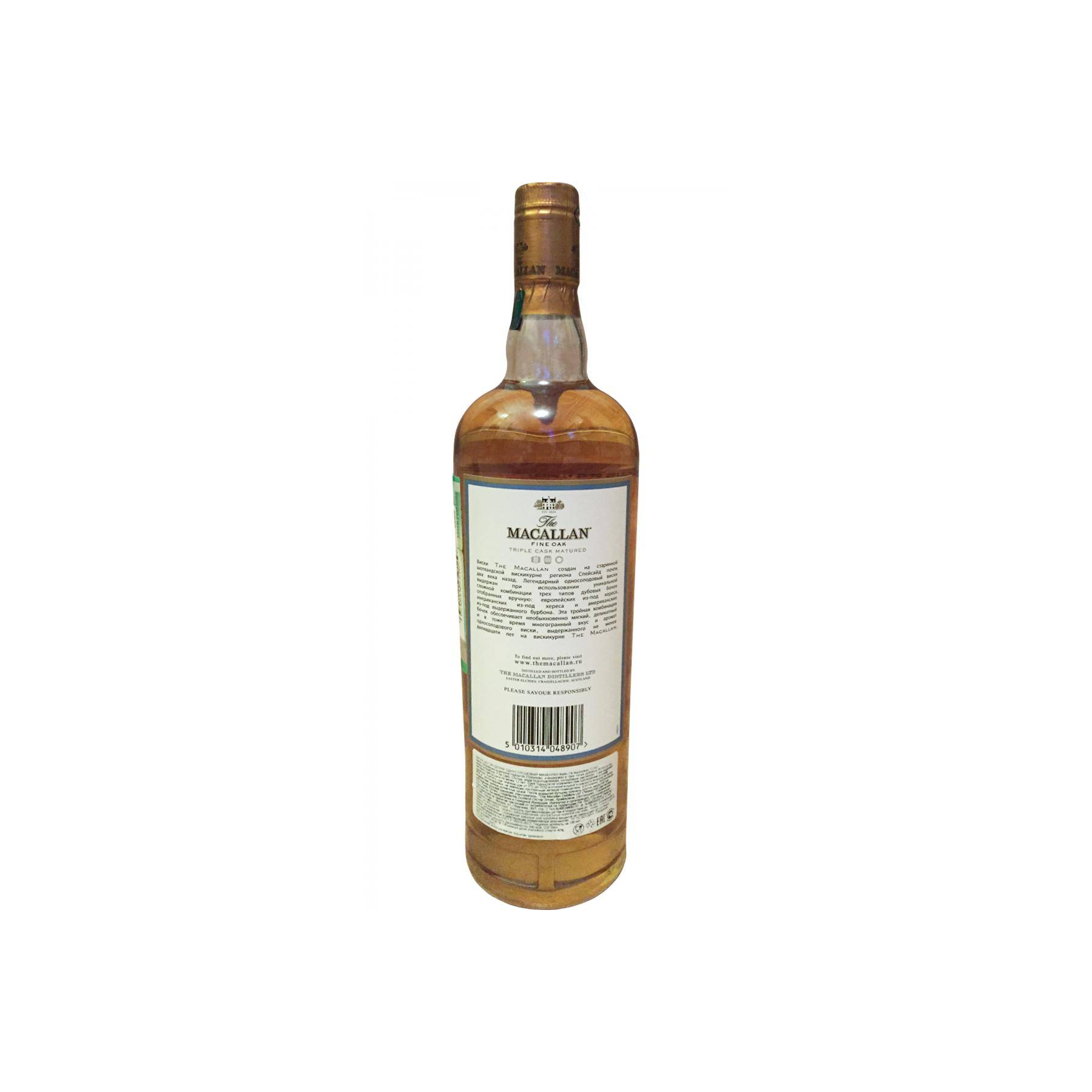The Macallan 12 Years Single Malt Whisky 2