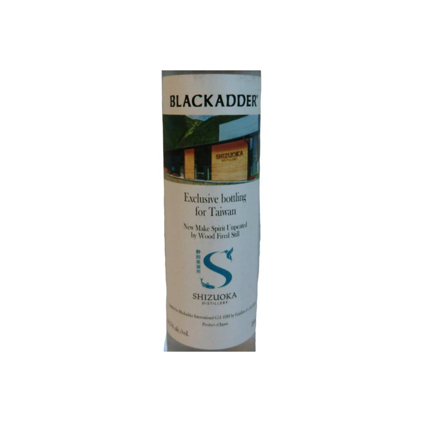 Shizuoka Spirit Whisky 2