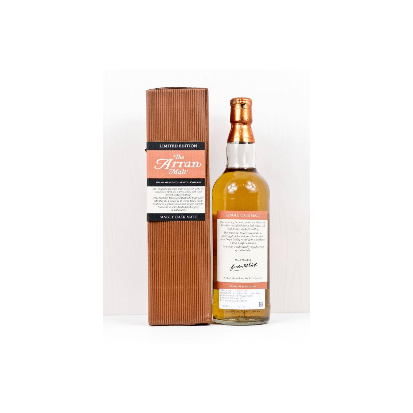 Arran Limited Edition Single Malt Whisky 2