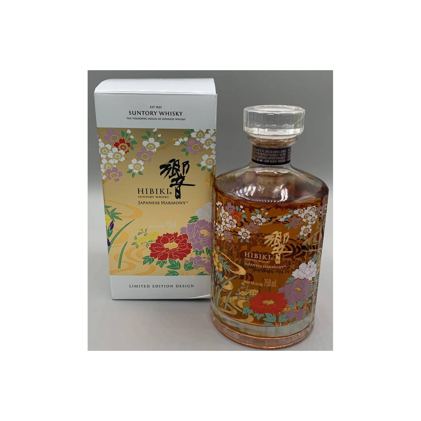 Hibiki Japanese Harmony 2