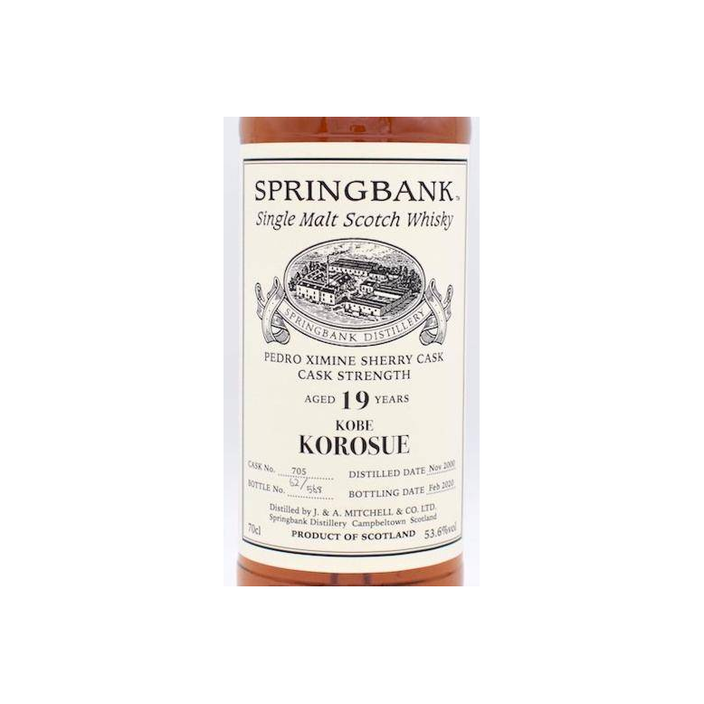 Springbank Private Bottling 2000 19 Years Single Malt Whisky