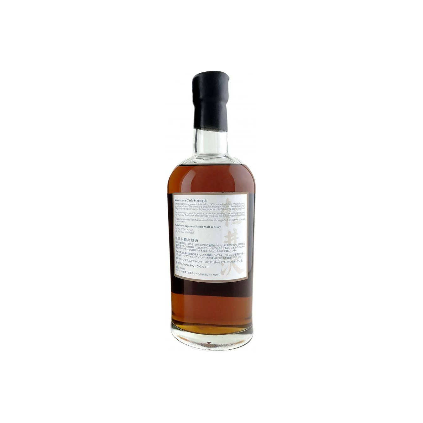 Karuizawa 1999 Single Malt Whisky 2