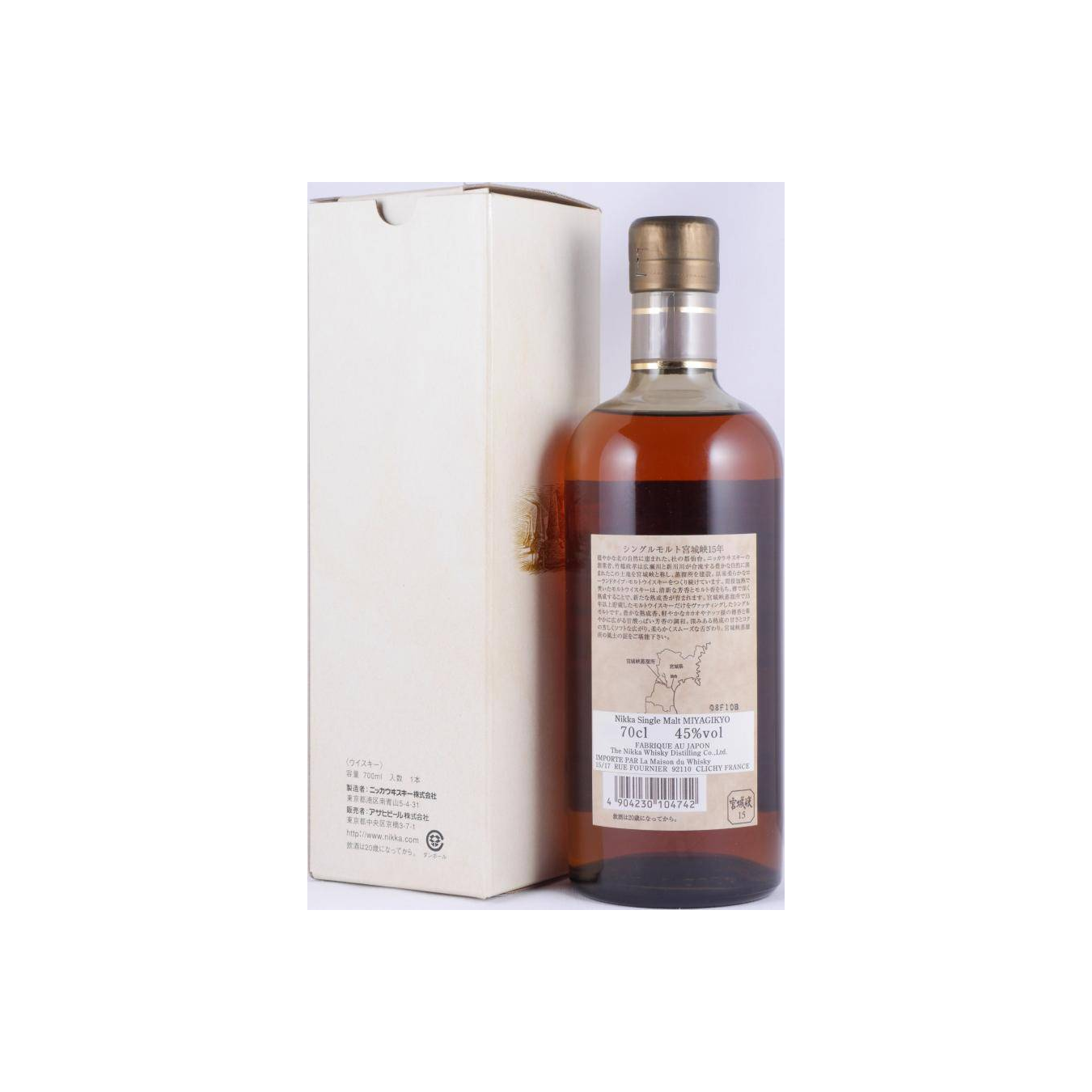 Miyagikyo 15 Years Single Malt Whisky 3