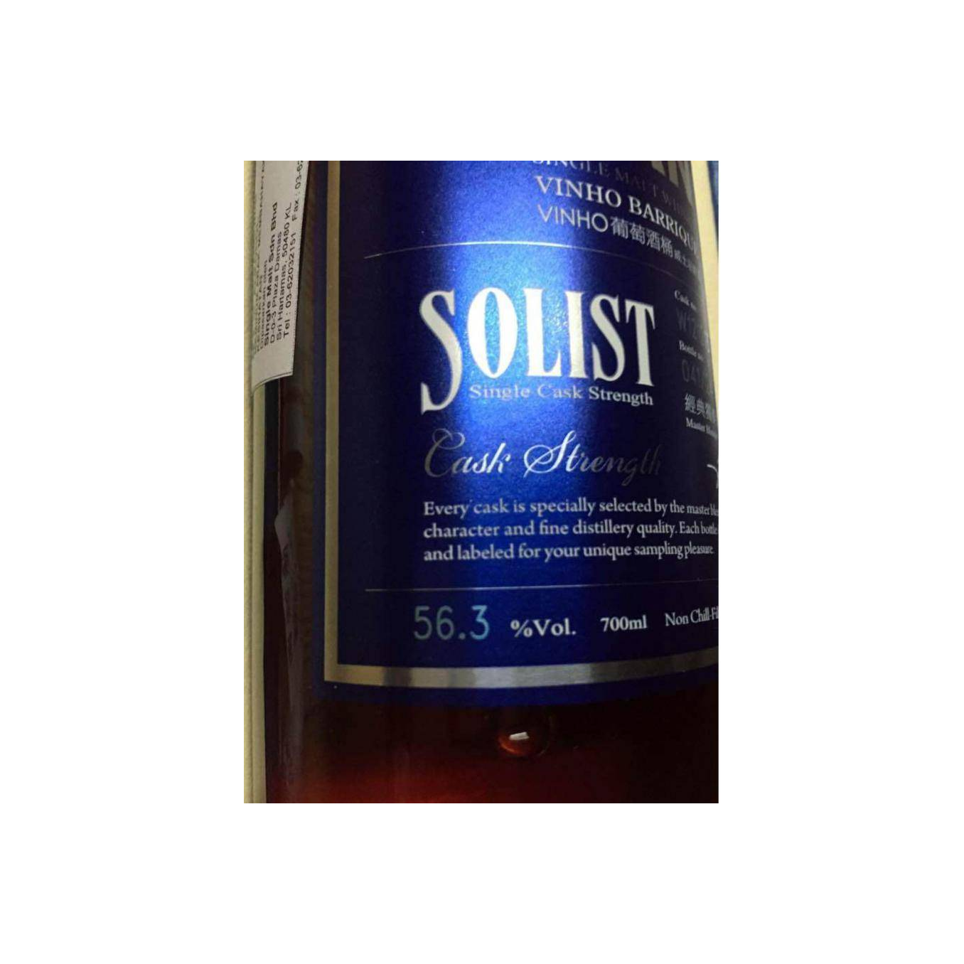 Kavalan Vinho Barrique 2012 Single Malt Whisky 3