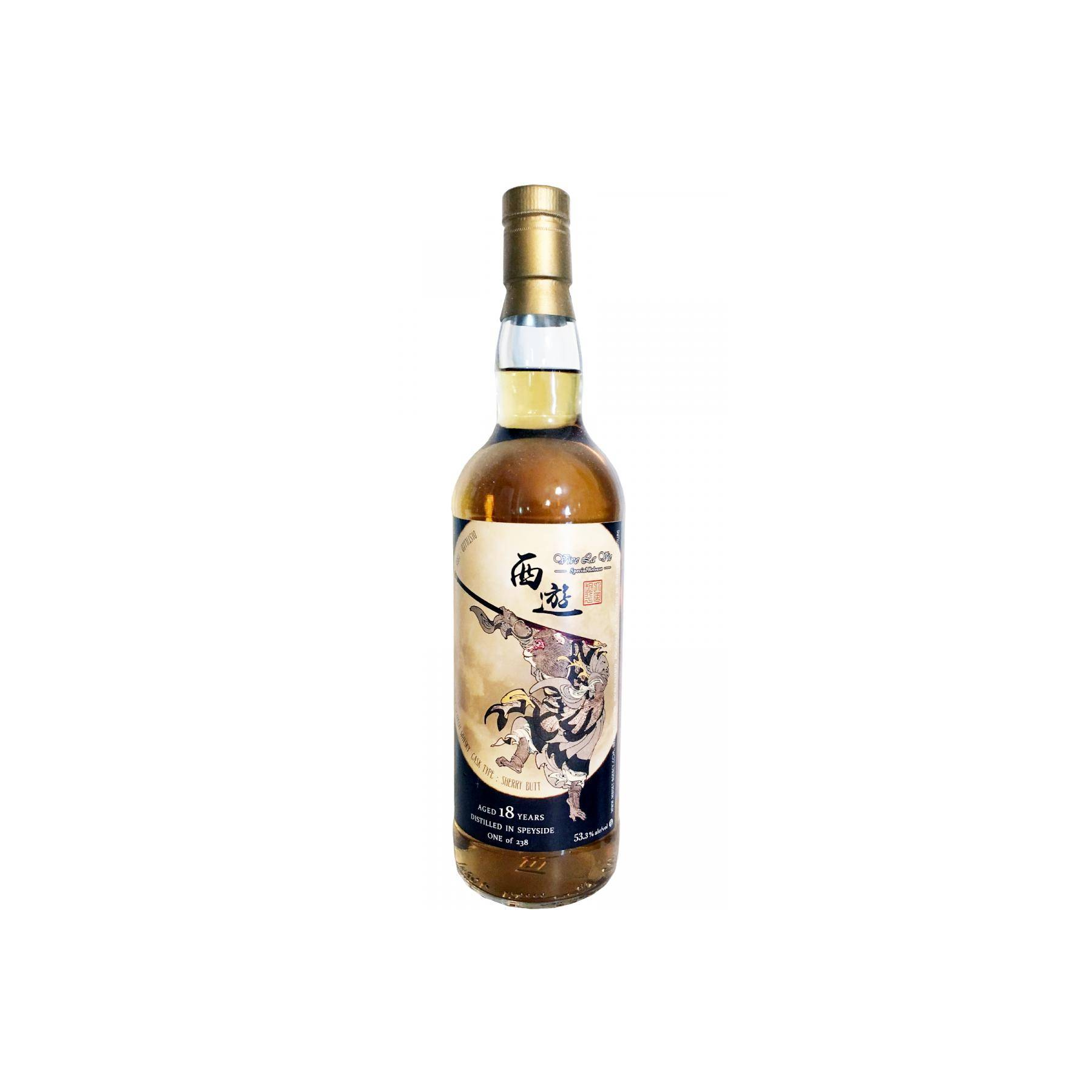 Speyside Region 1995 VLV