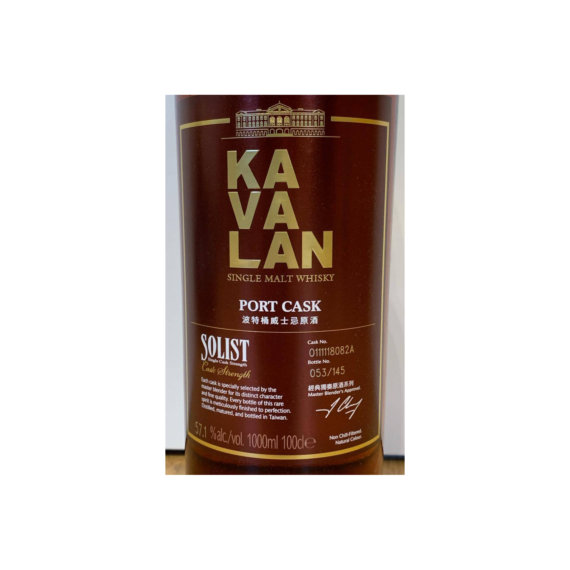 Kavalan 2011 7 Years Single Malt Whisky 2
